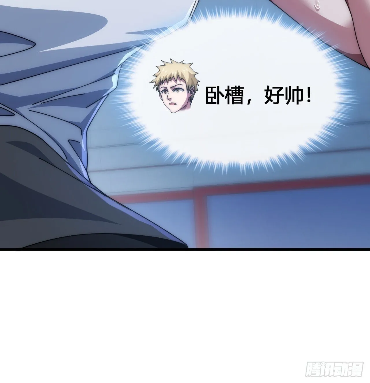 展示实力 第62页