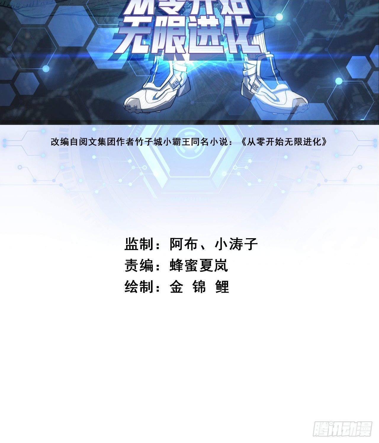 小虾米 第2页