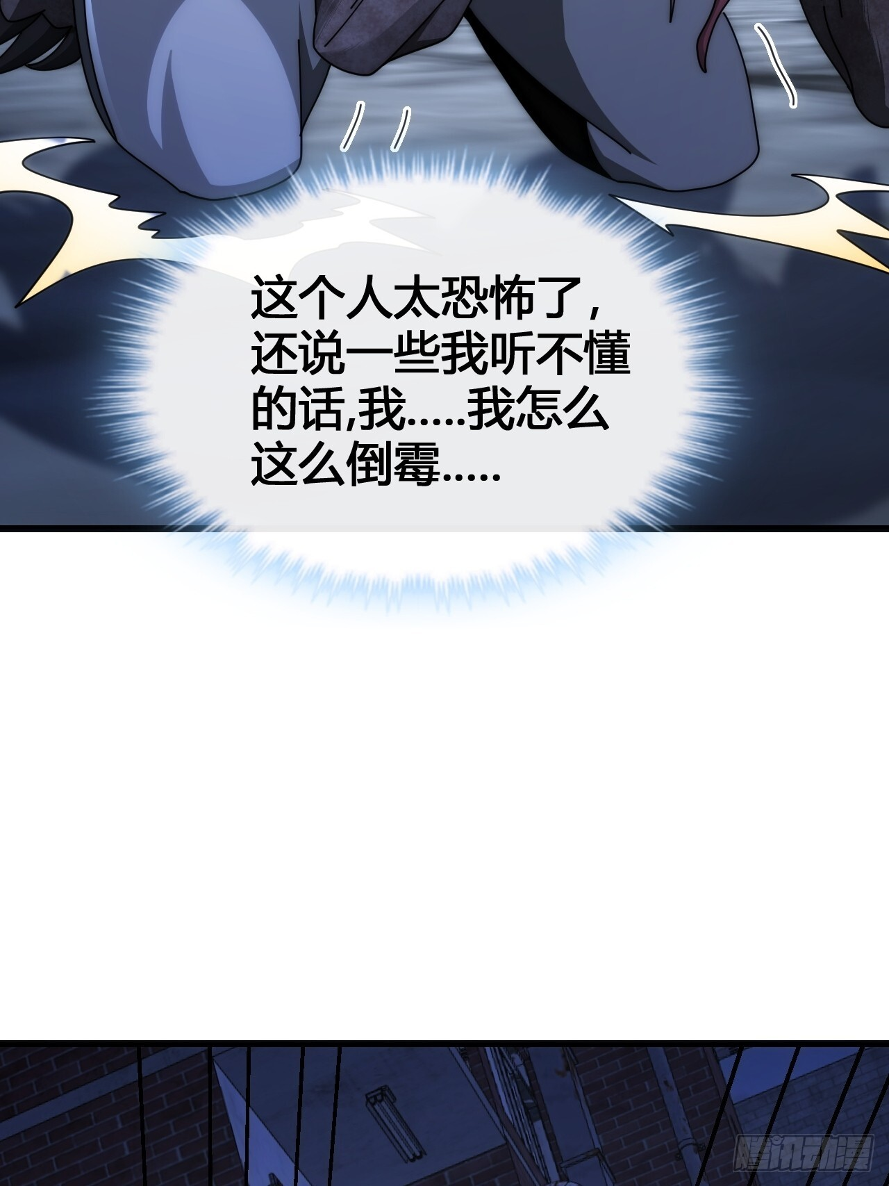 小虾米 第9页