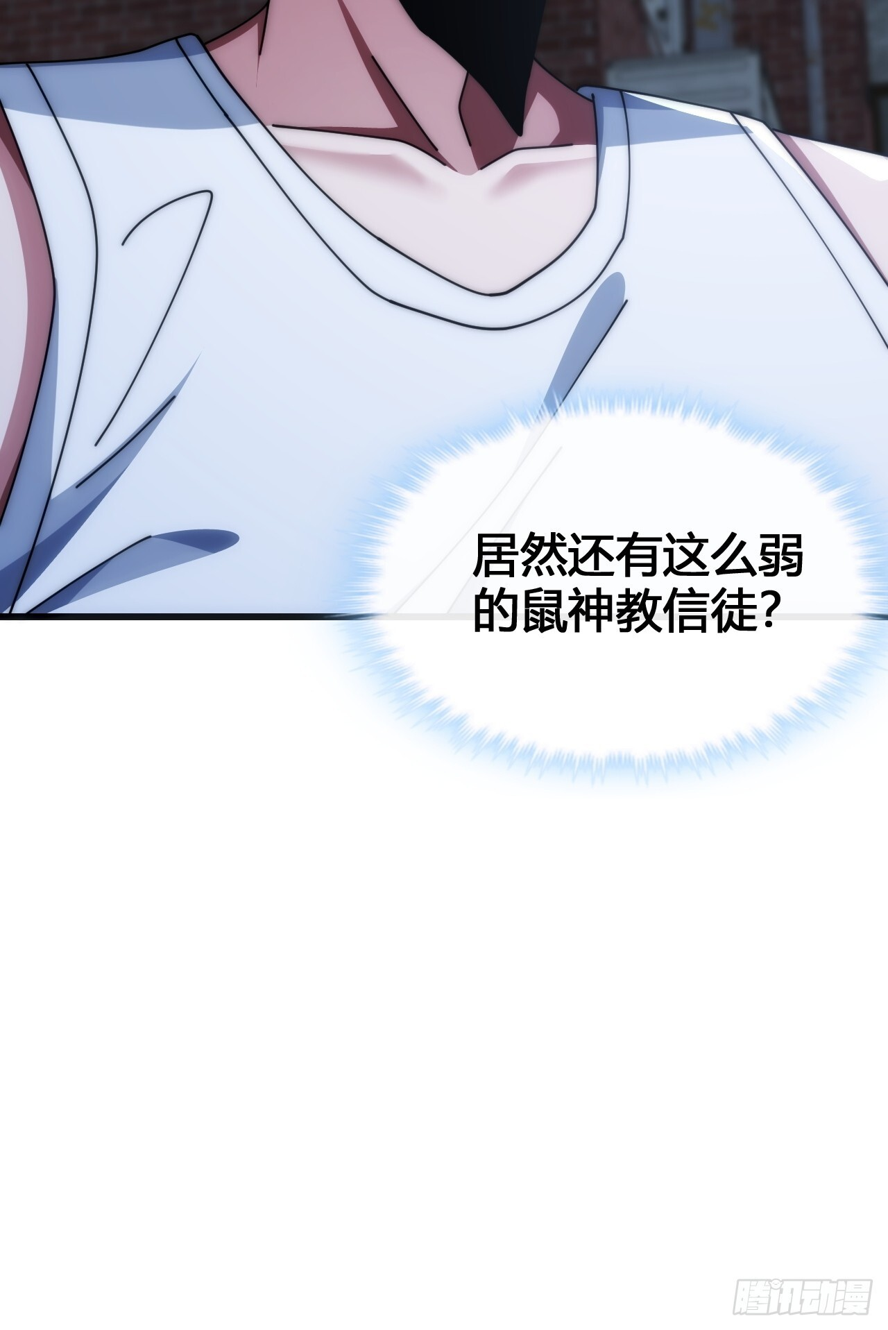 小虾米 第13页