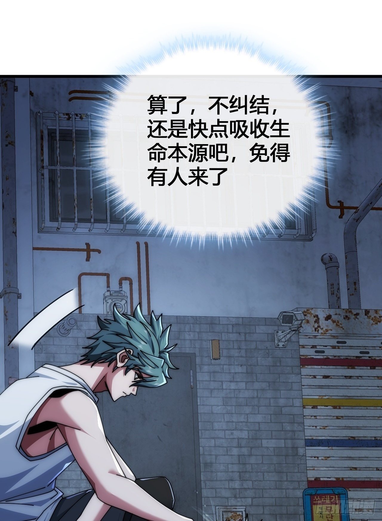 小虾米 第14页