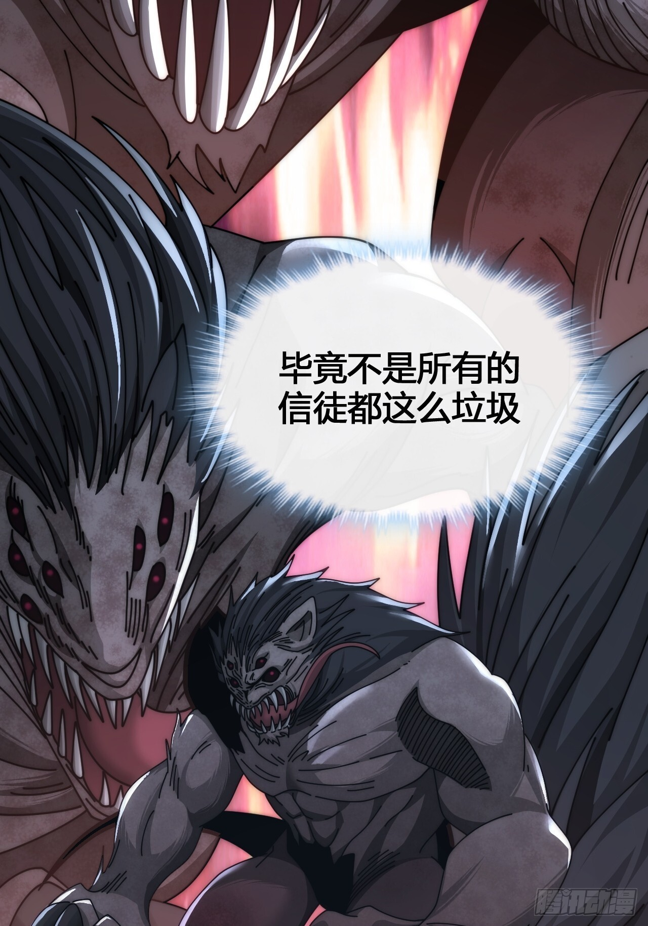 小虾米 第19页