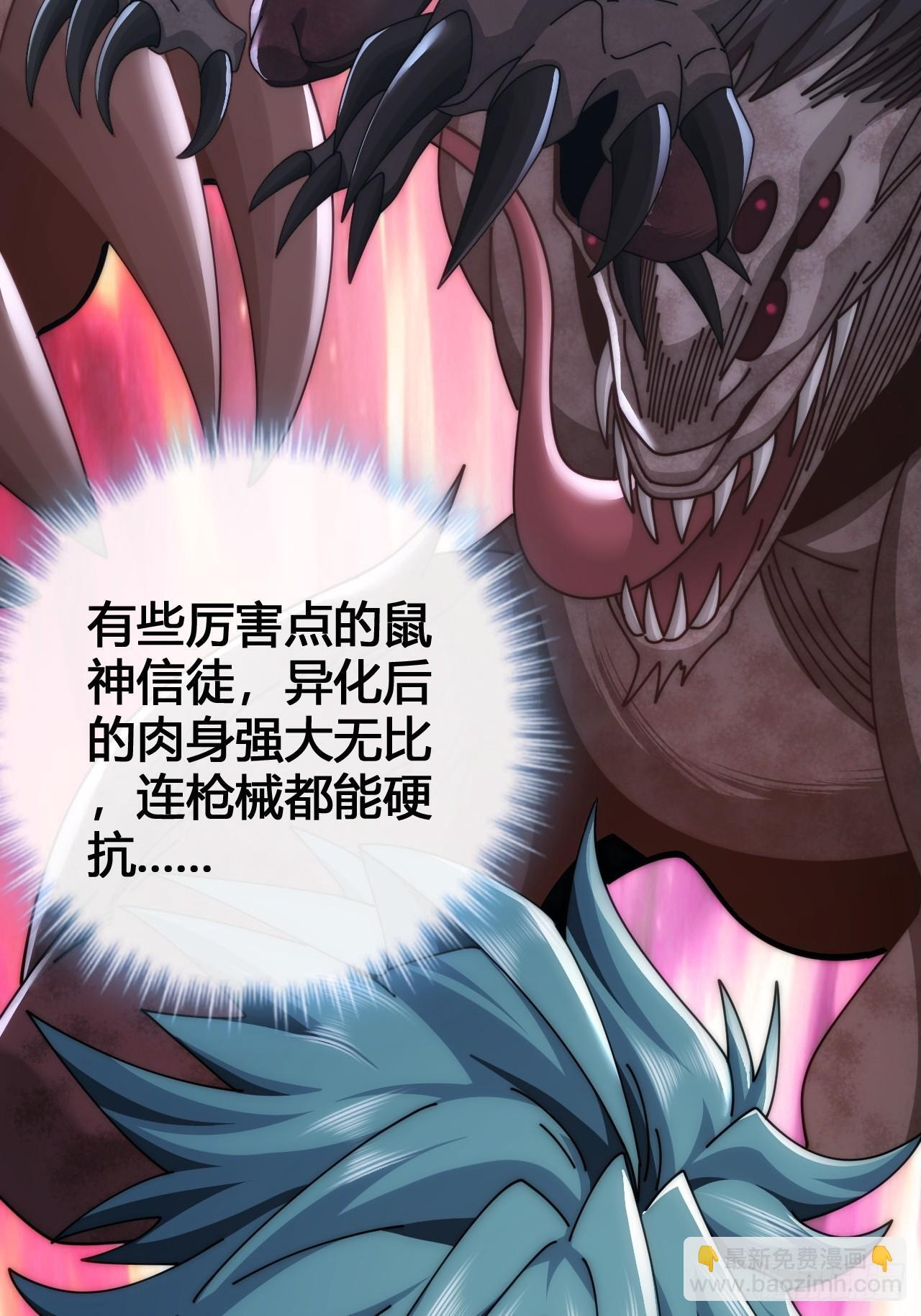小虾米 第20页
