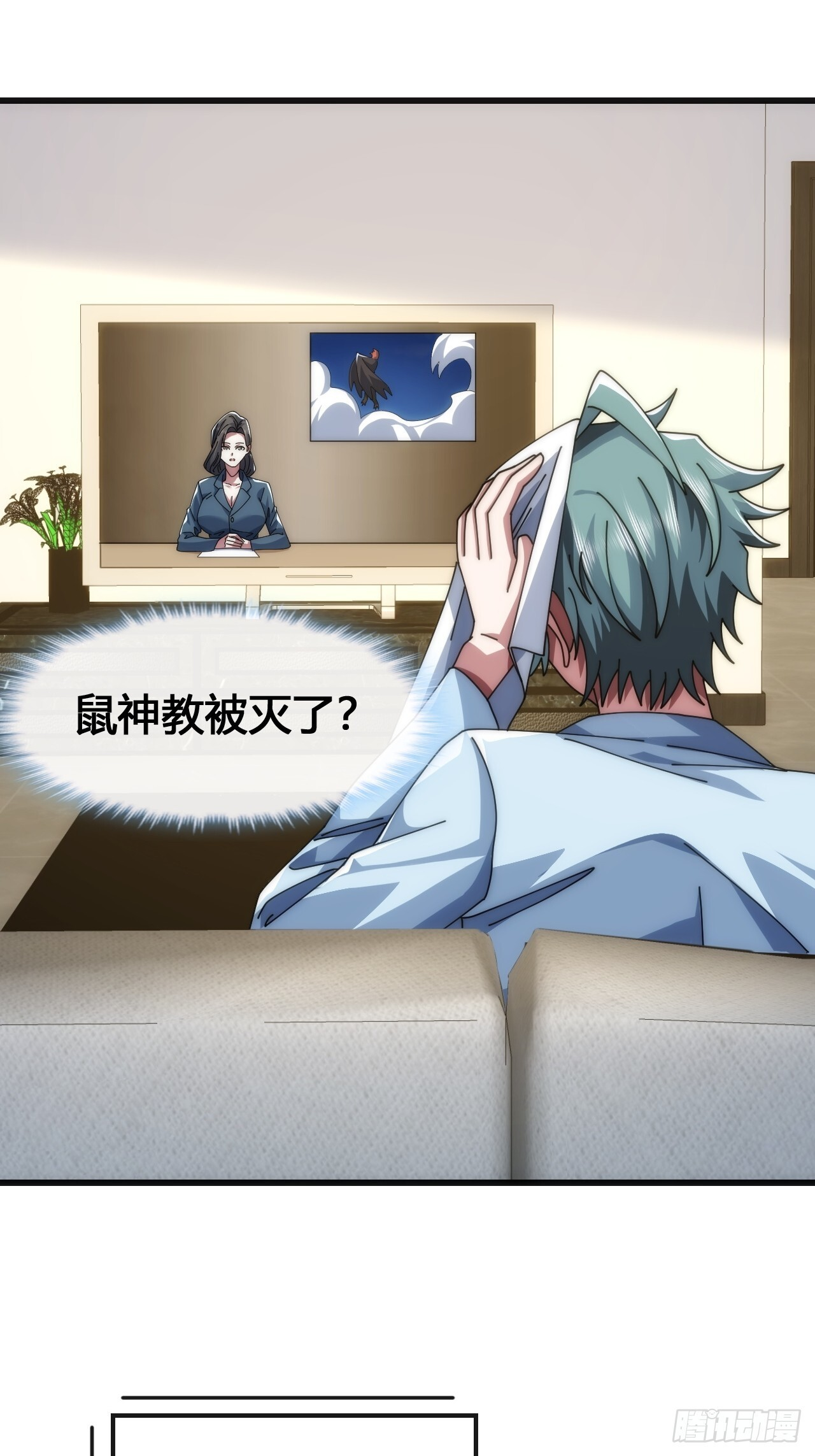 小虾米 第24页