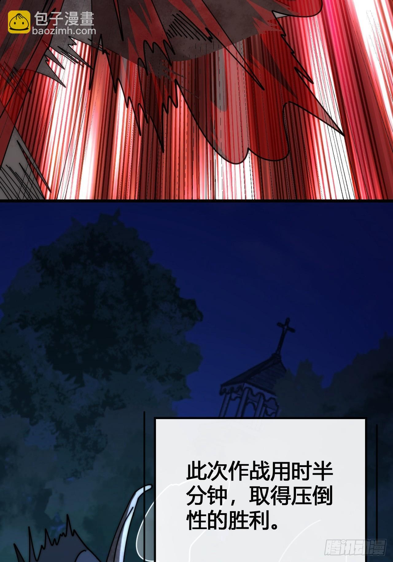 小虾米 第35页