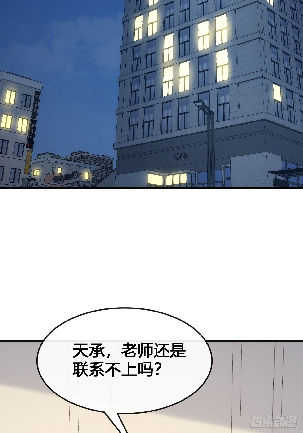 小虾米 第41页