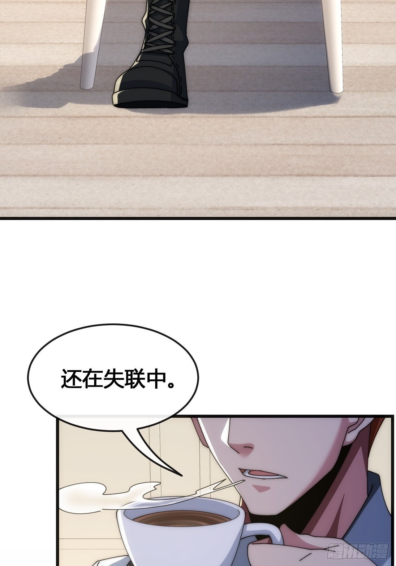 小虾米 第43页