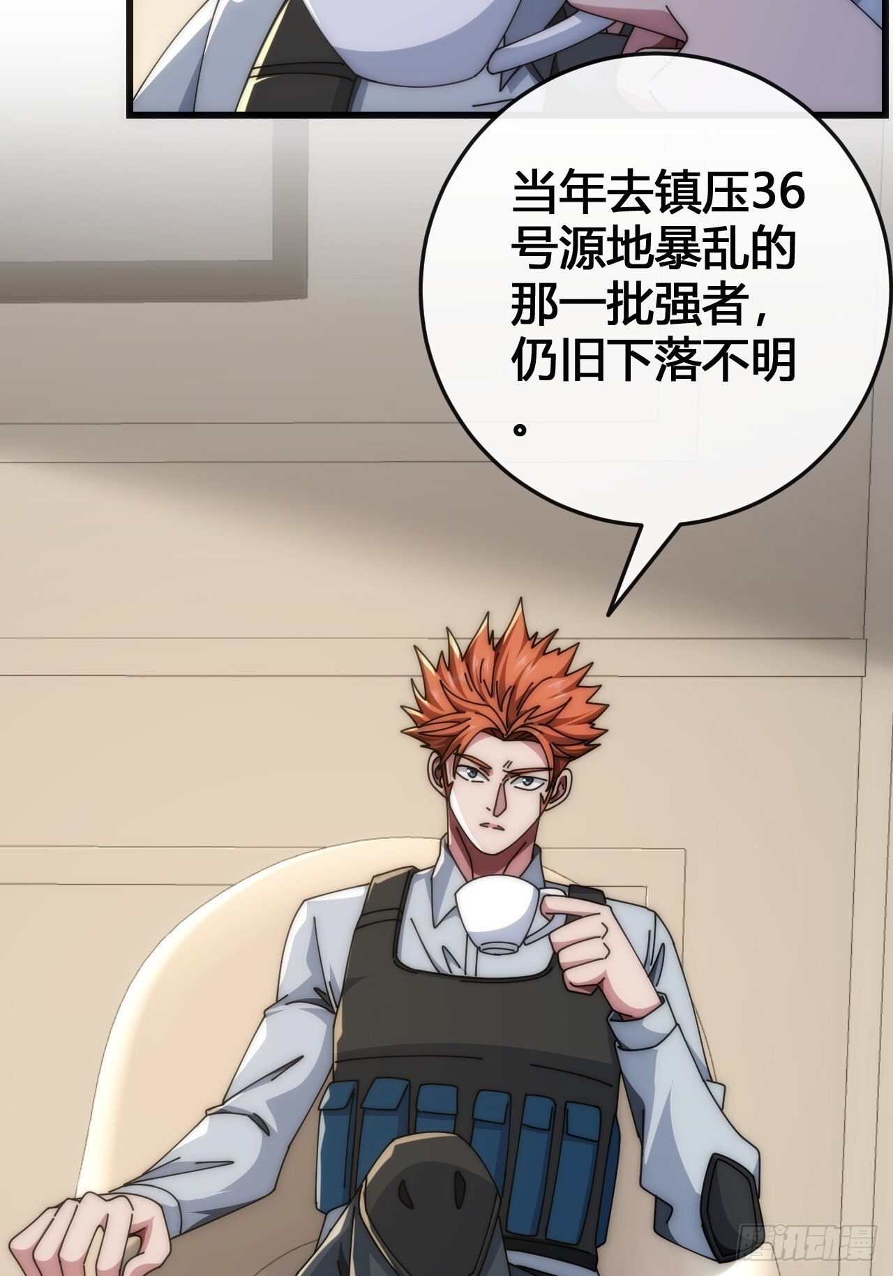 小虾米 第44页