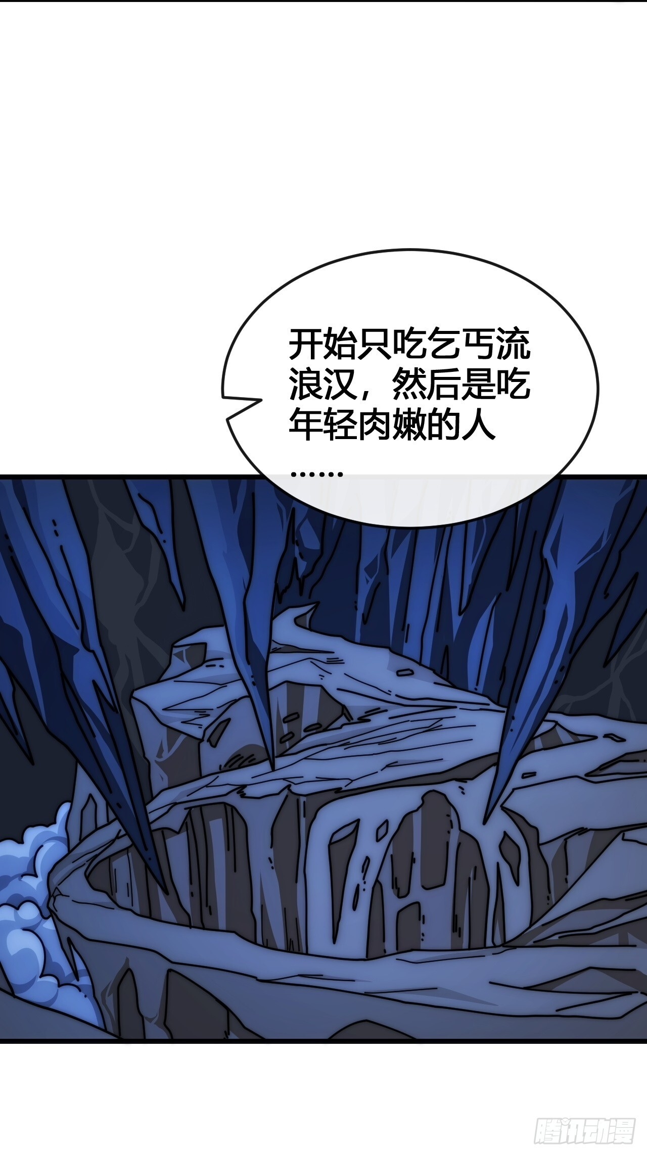 小虾米 第56页