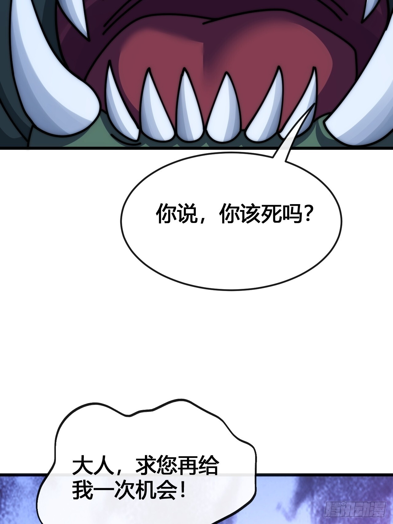 小虾米 第64页