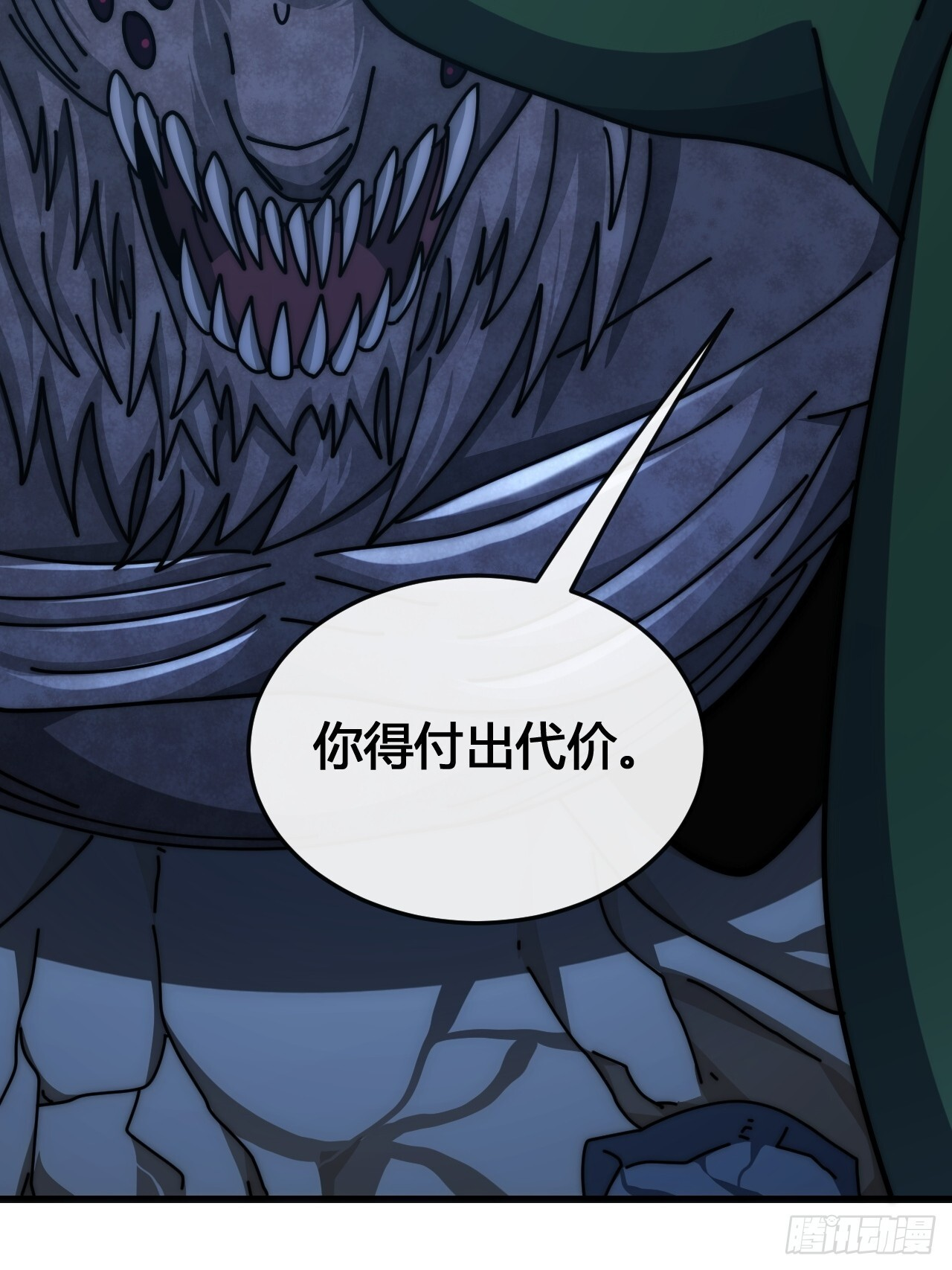 小虾米 第71页