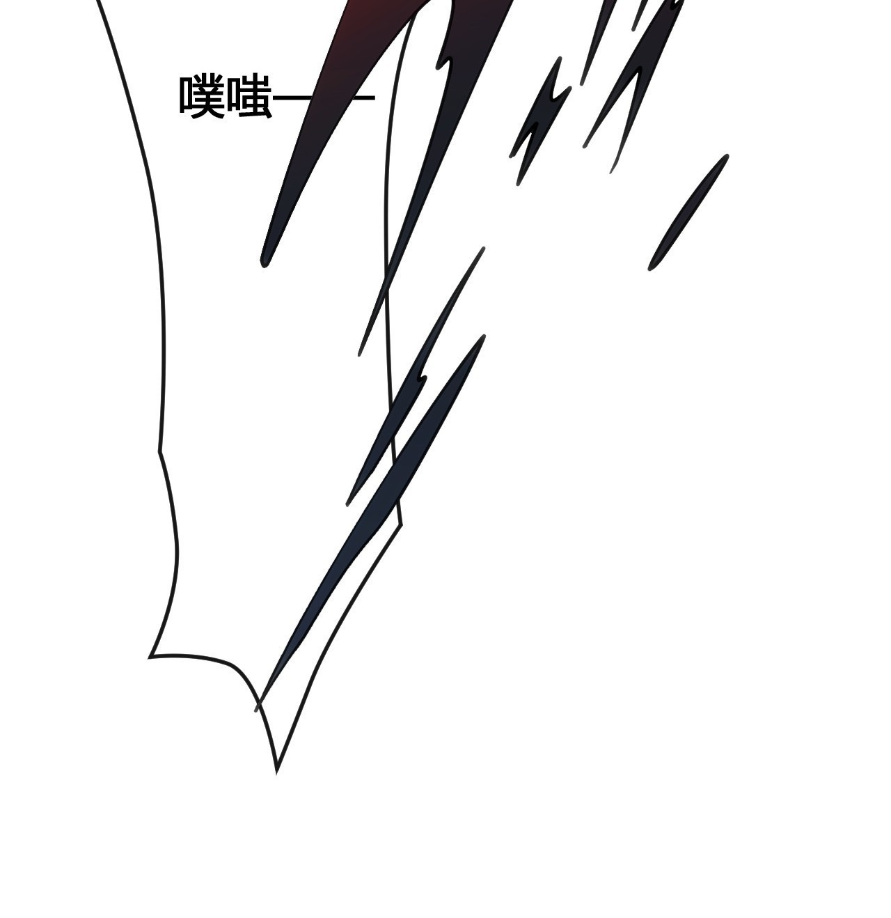 小虾米 第73页