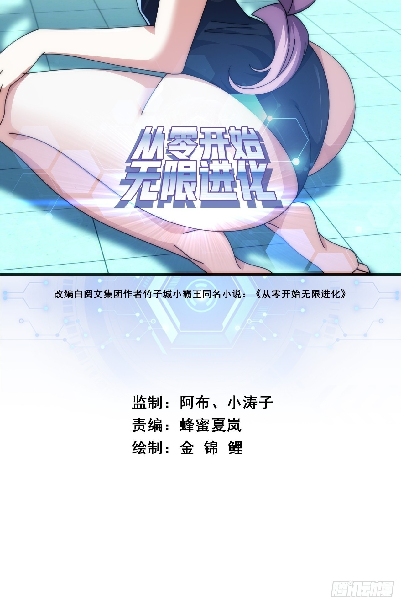 还有谁 第2页