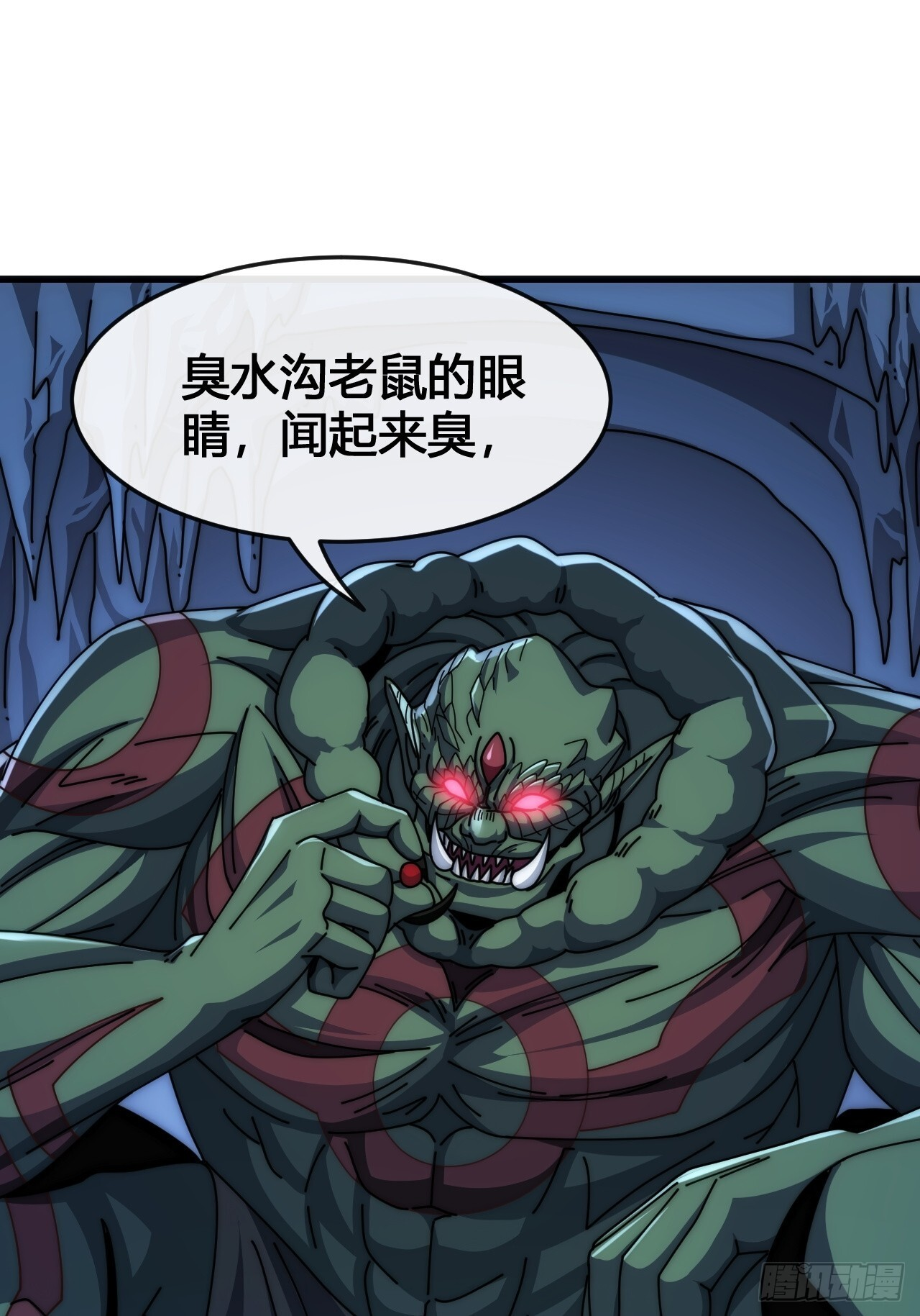 还有谁 第3页