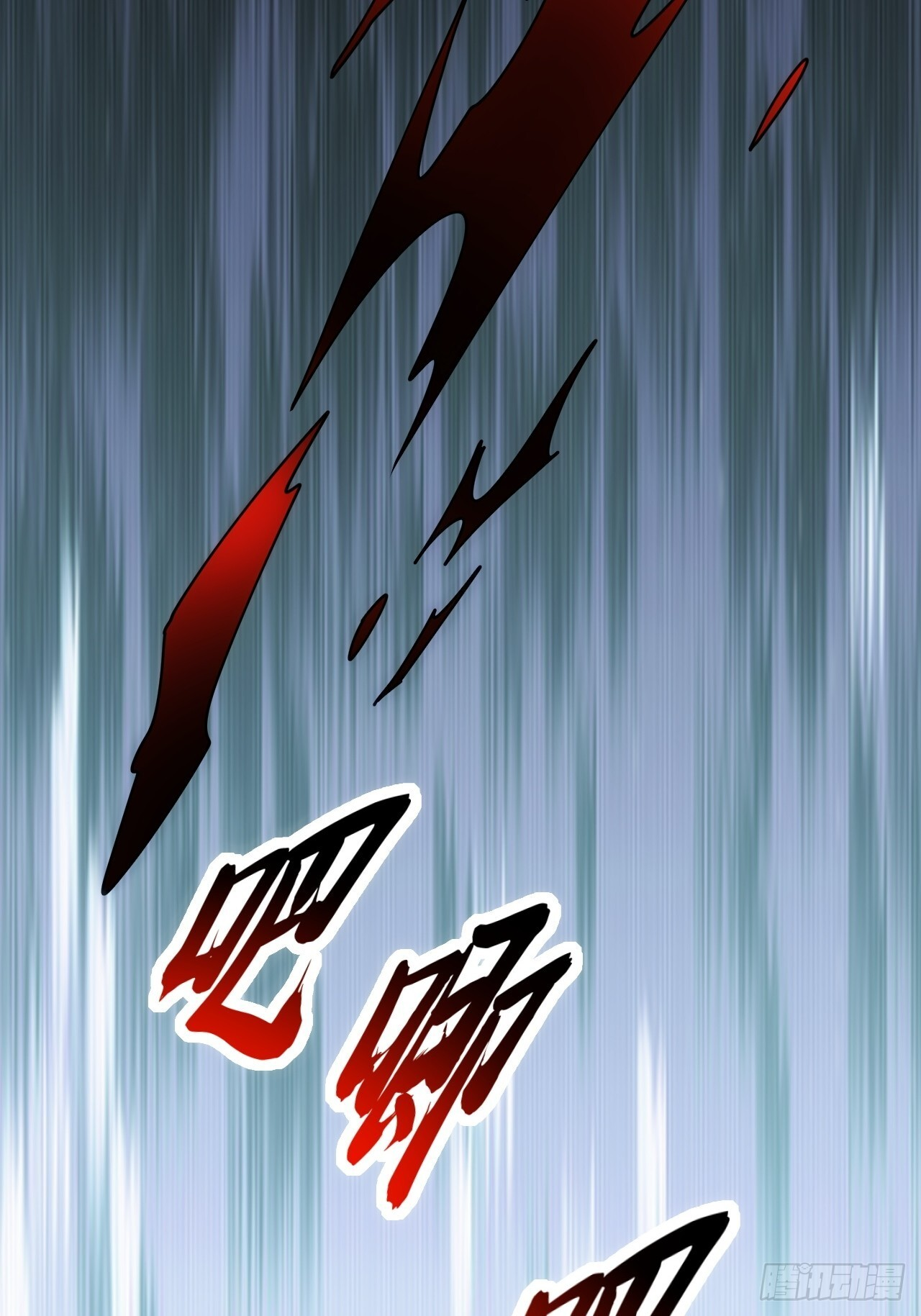 还有谁 第12页