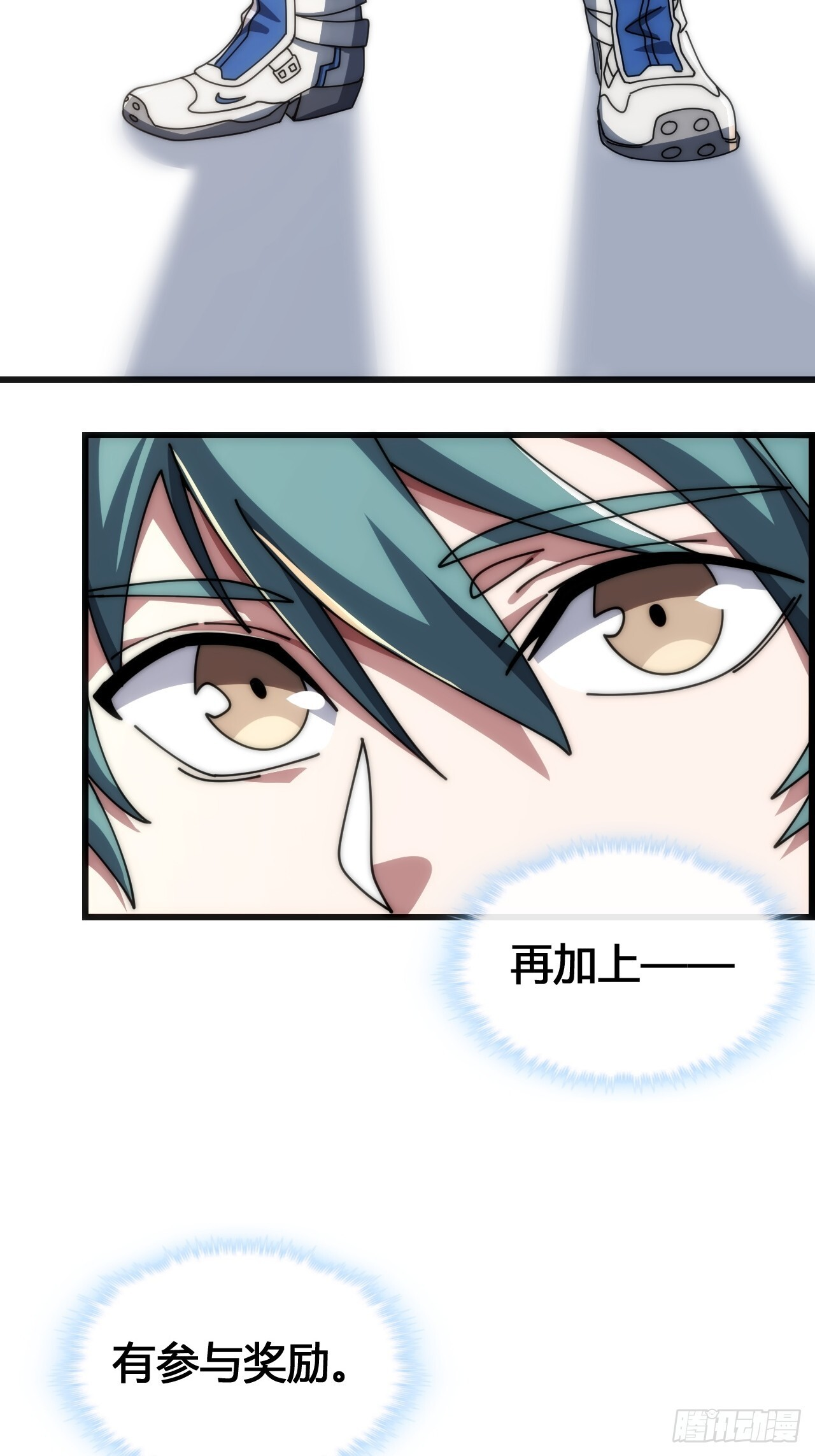 还有谁 第25页