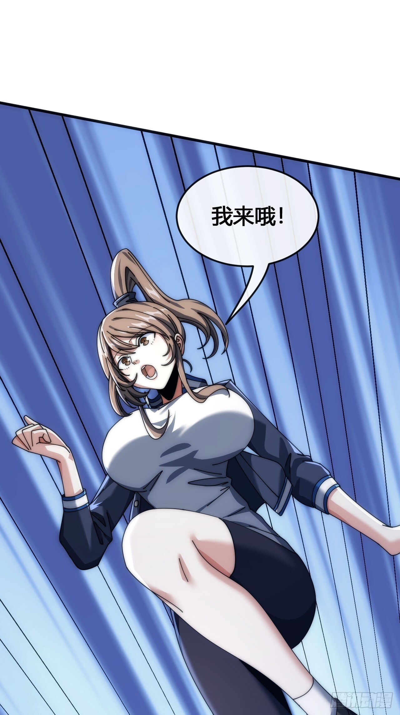 还有谁 第31页