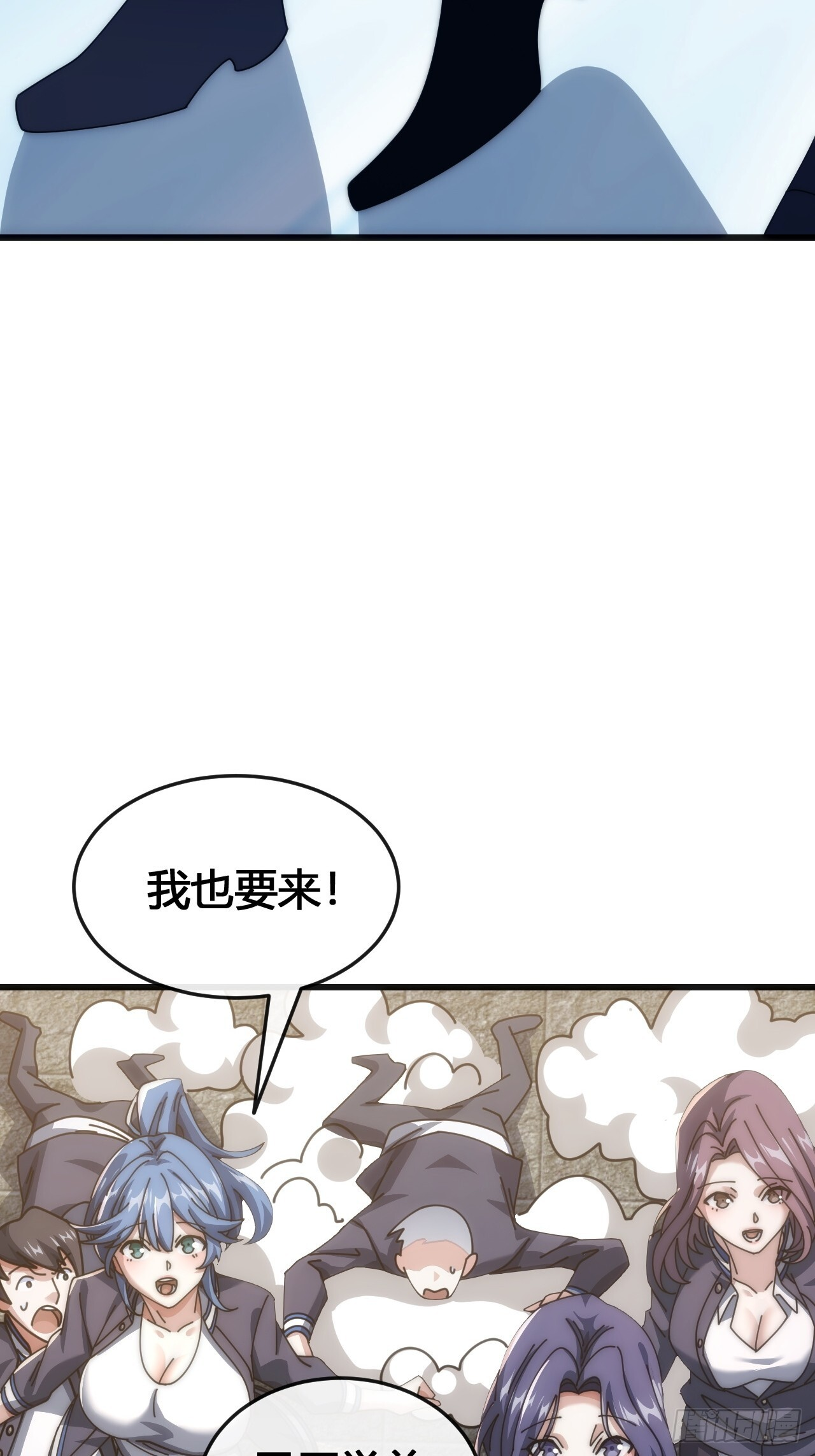 还有谁 第34页
