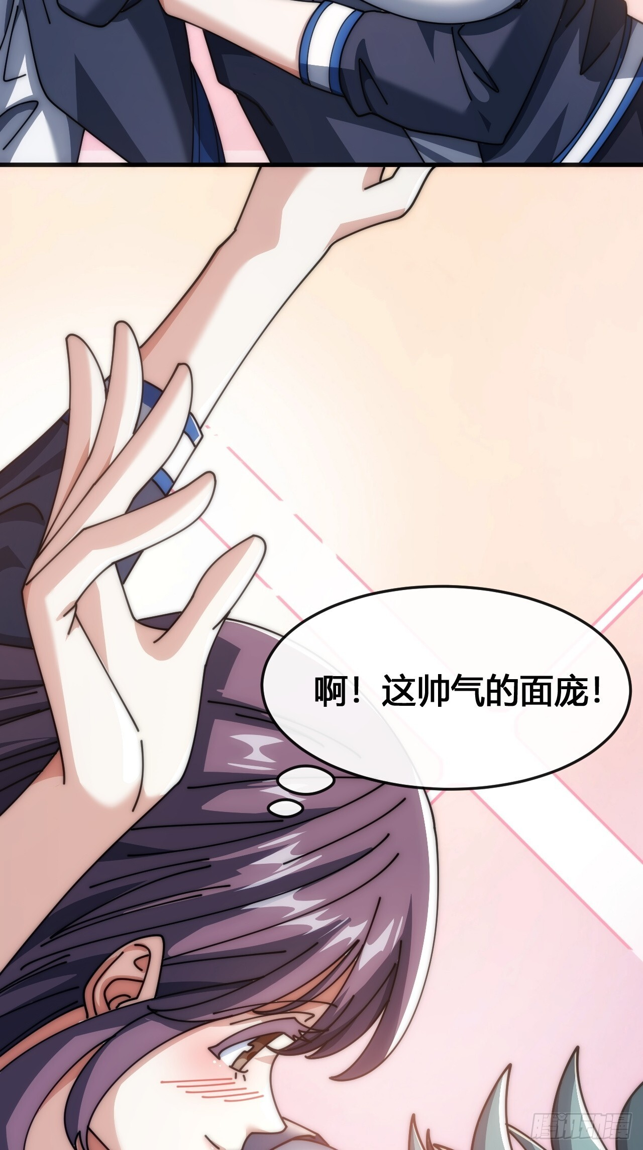 还有谁 第39页