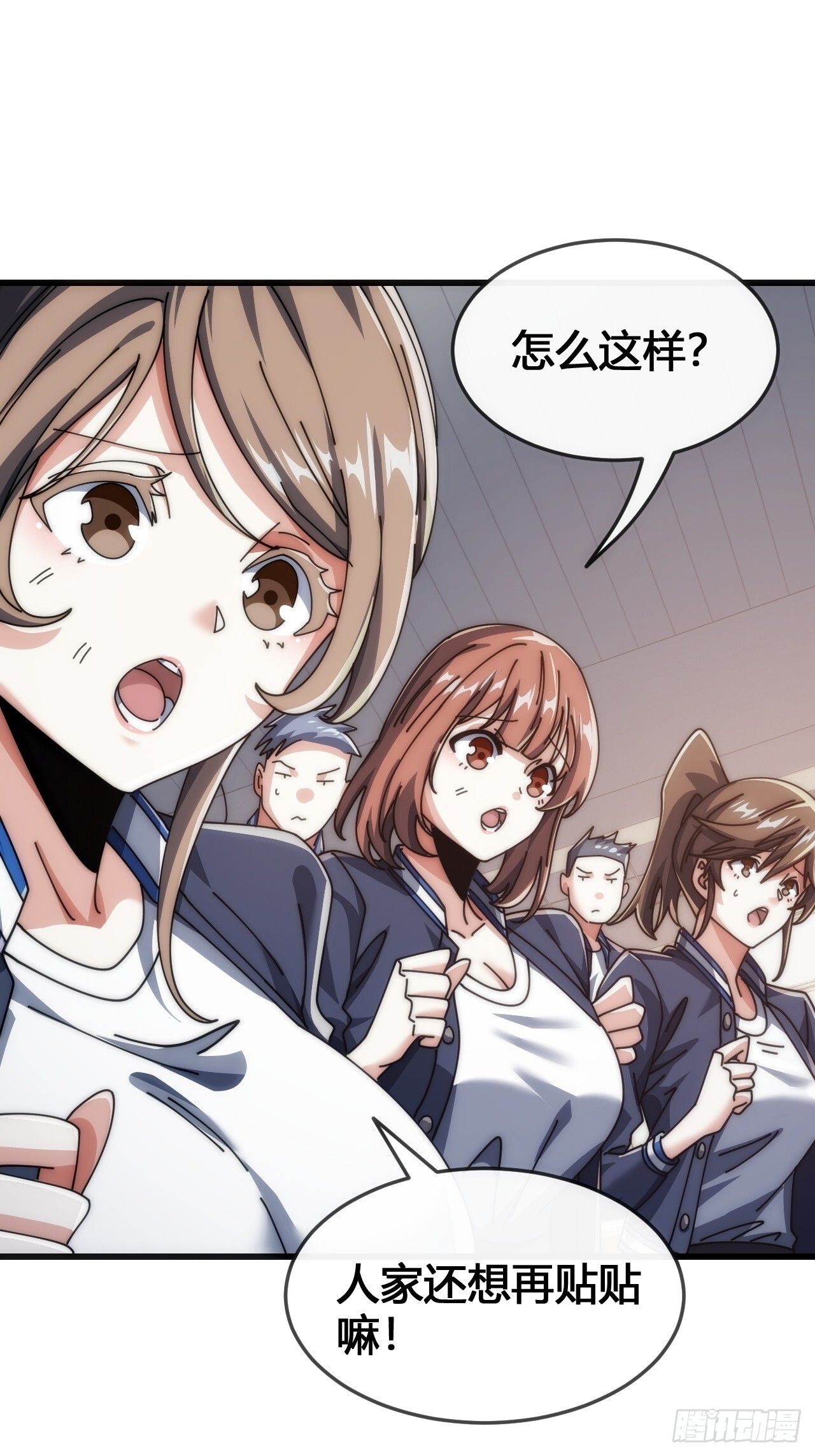 还有谁 第58页