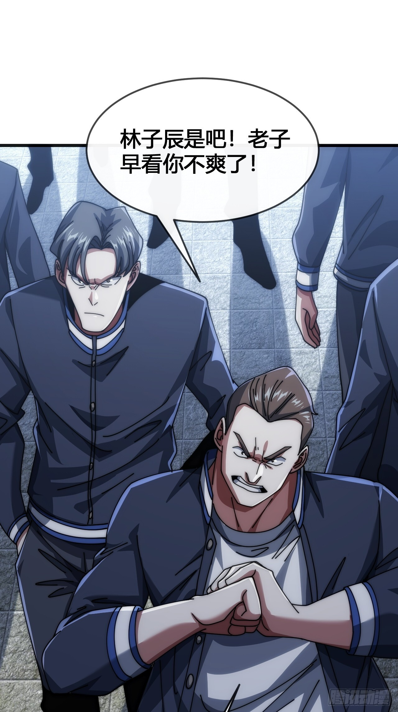 还有谁 第59页