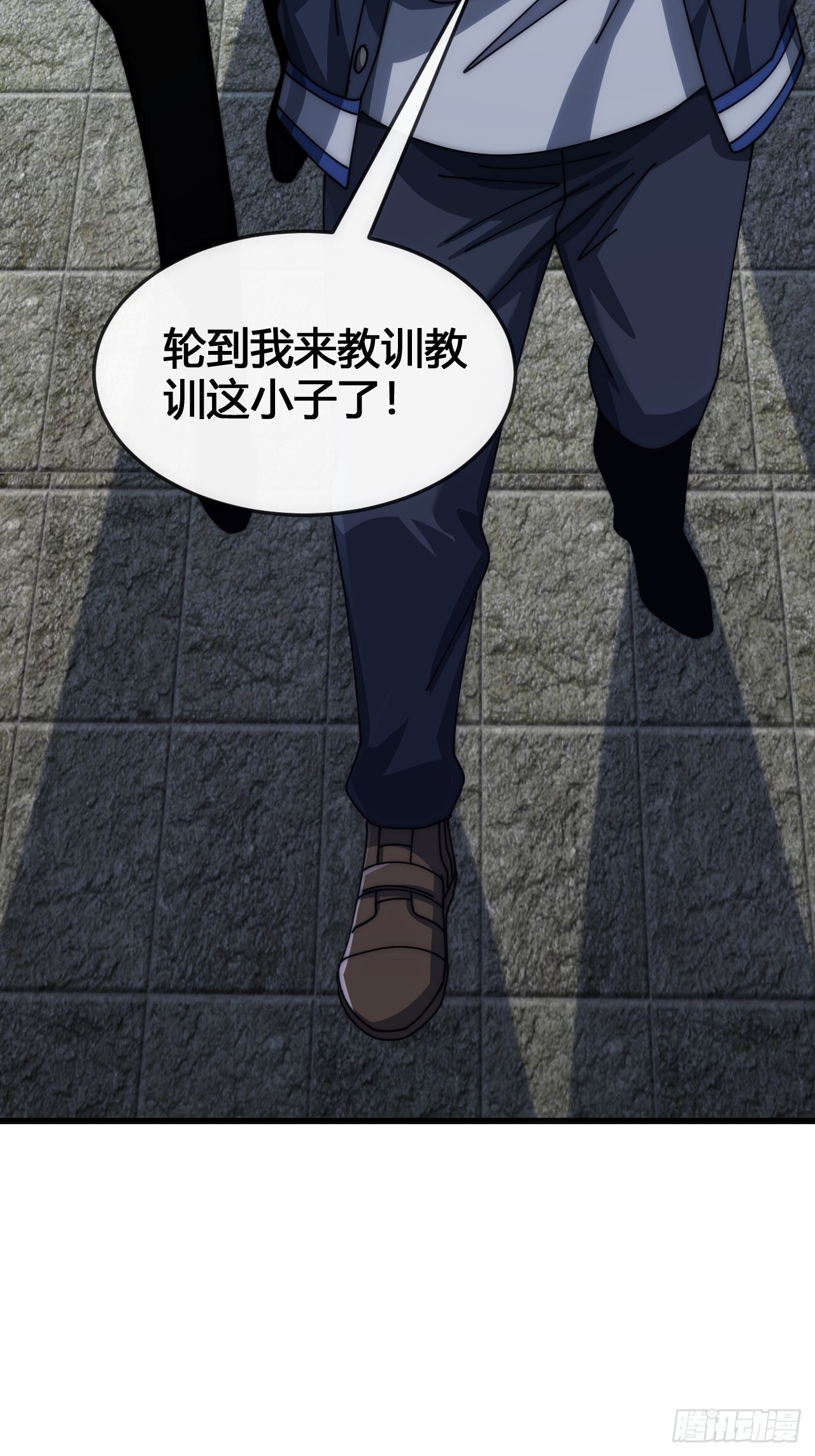 还有谁 第60页
