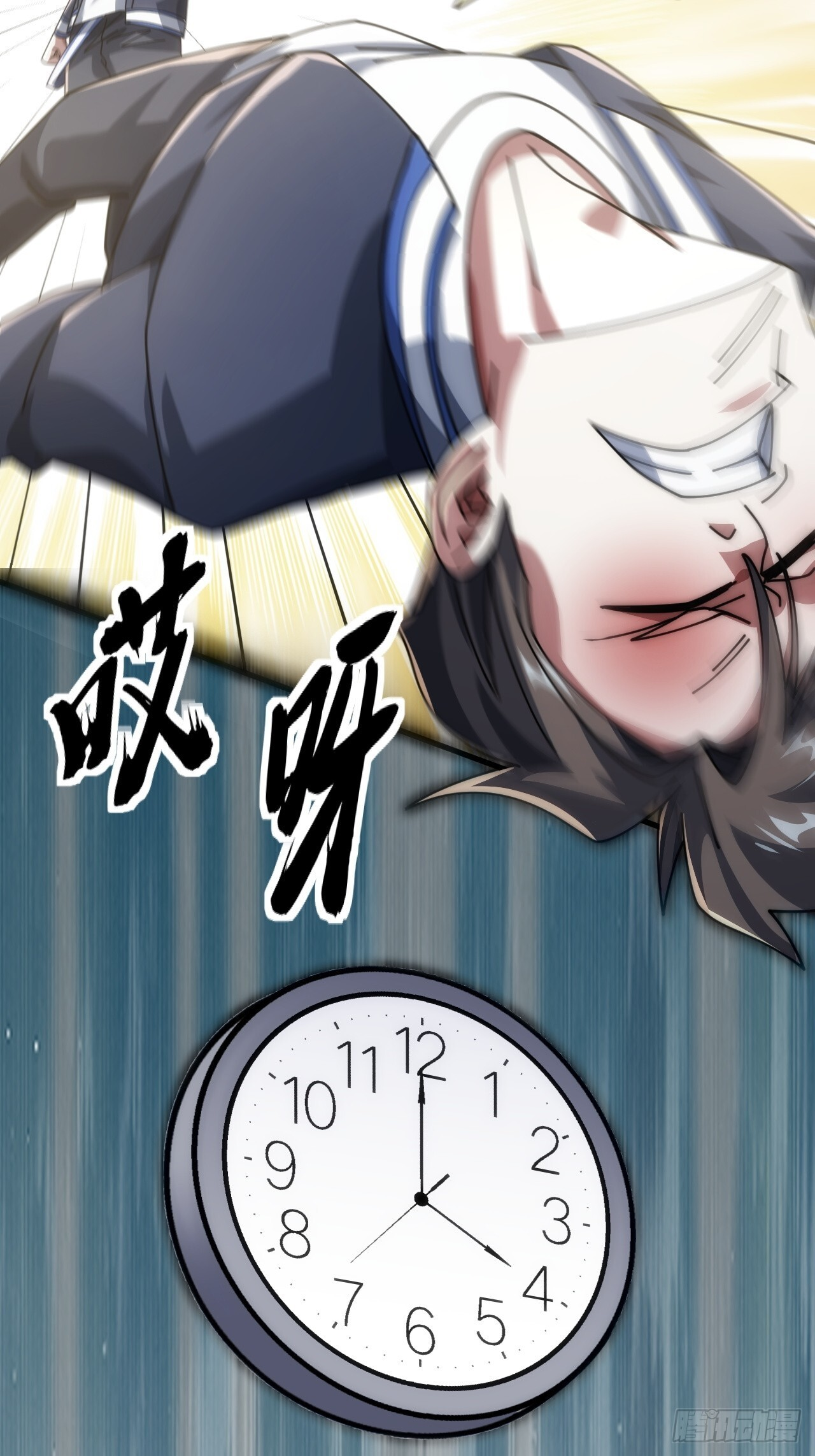 还有谁 第62页