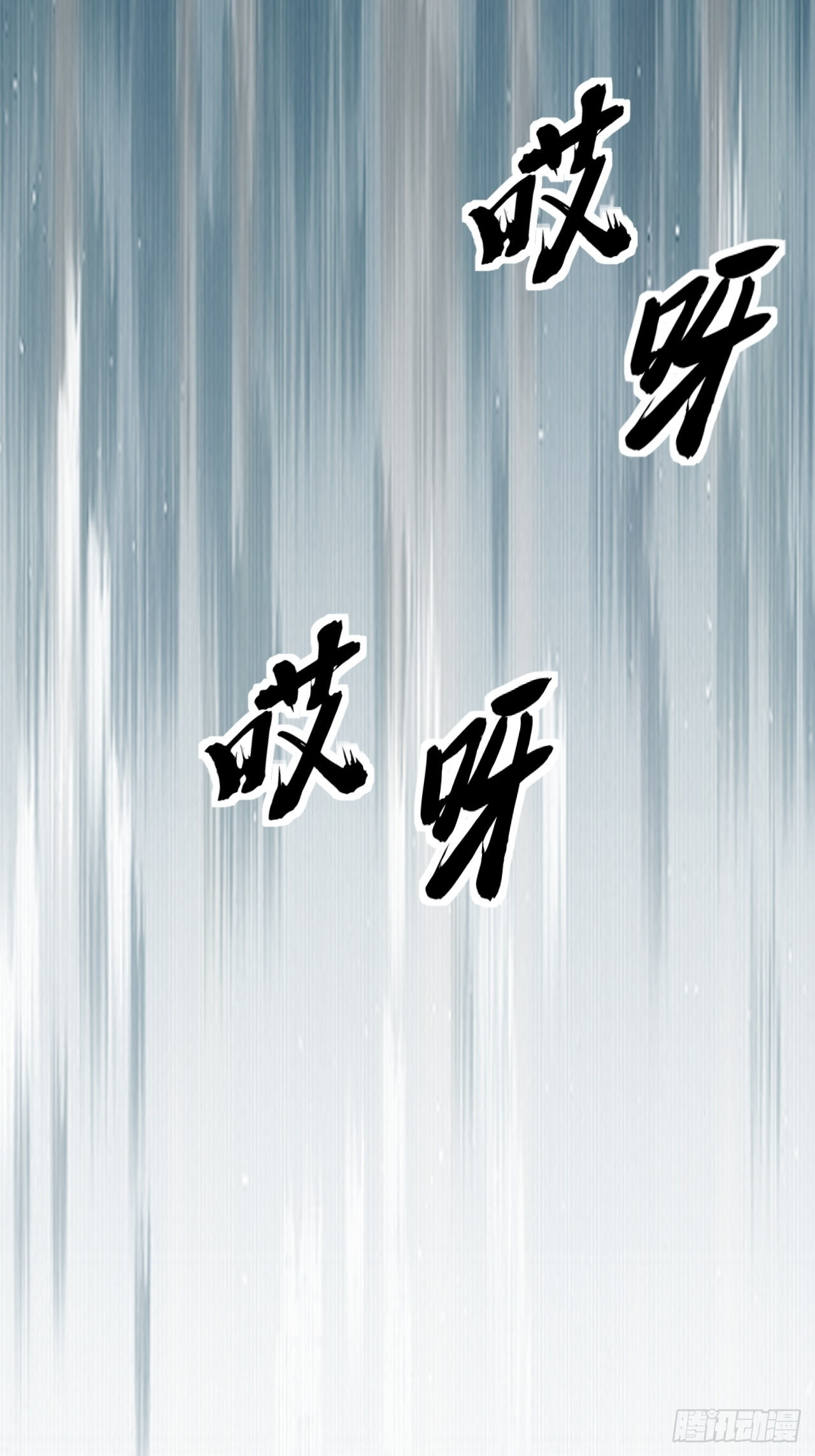 还有谁 第63页