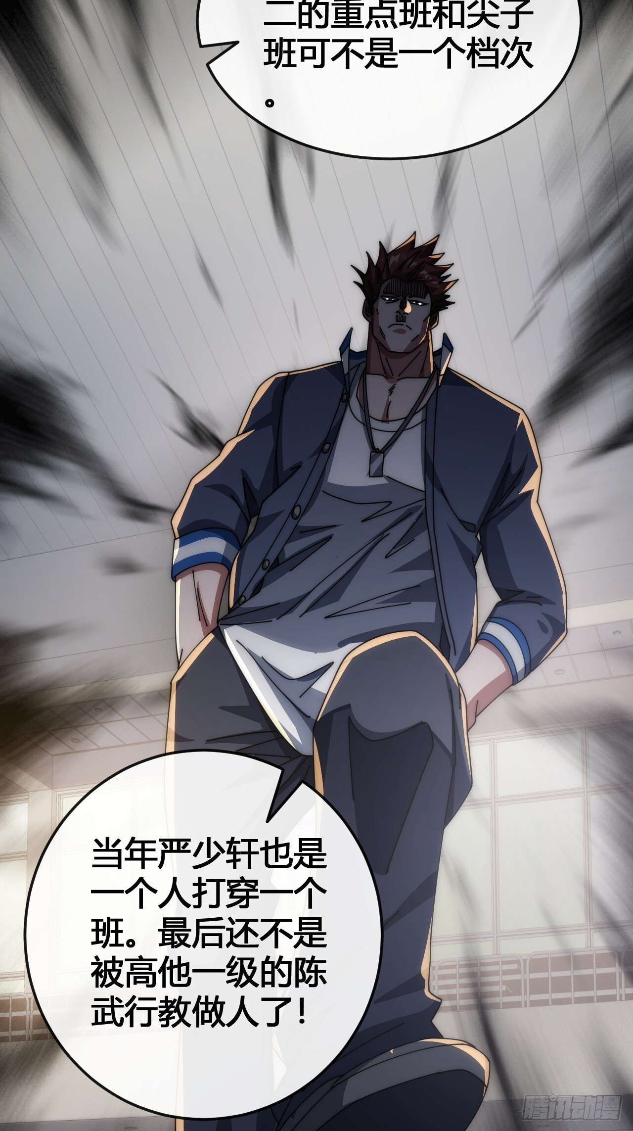 还有谁 第71页
