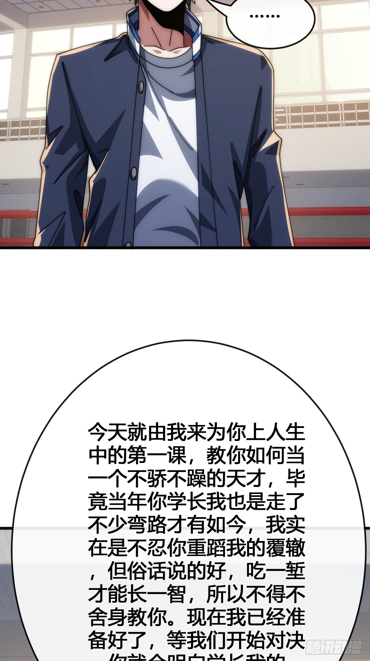 还有谁 第75页