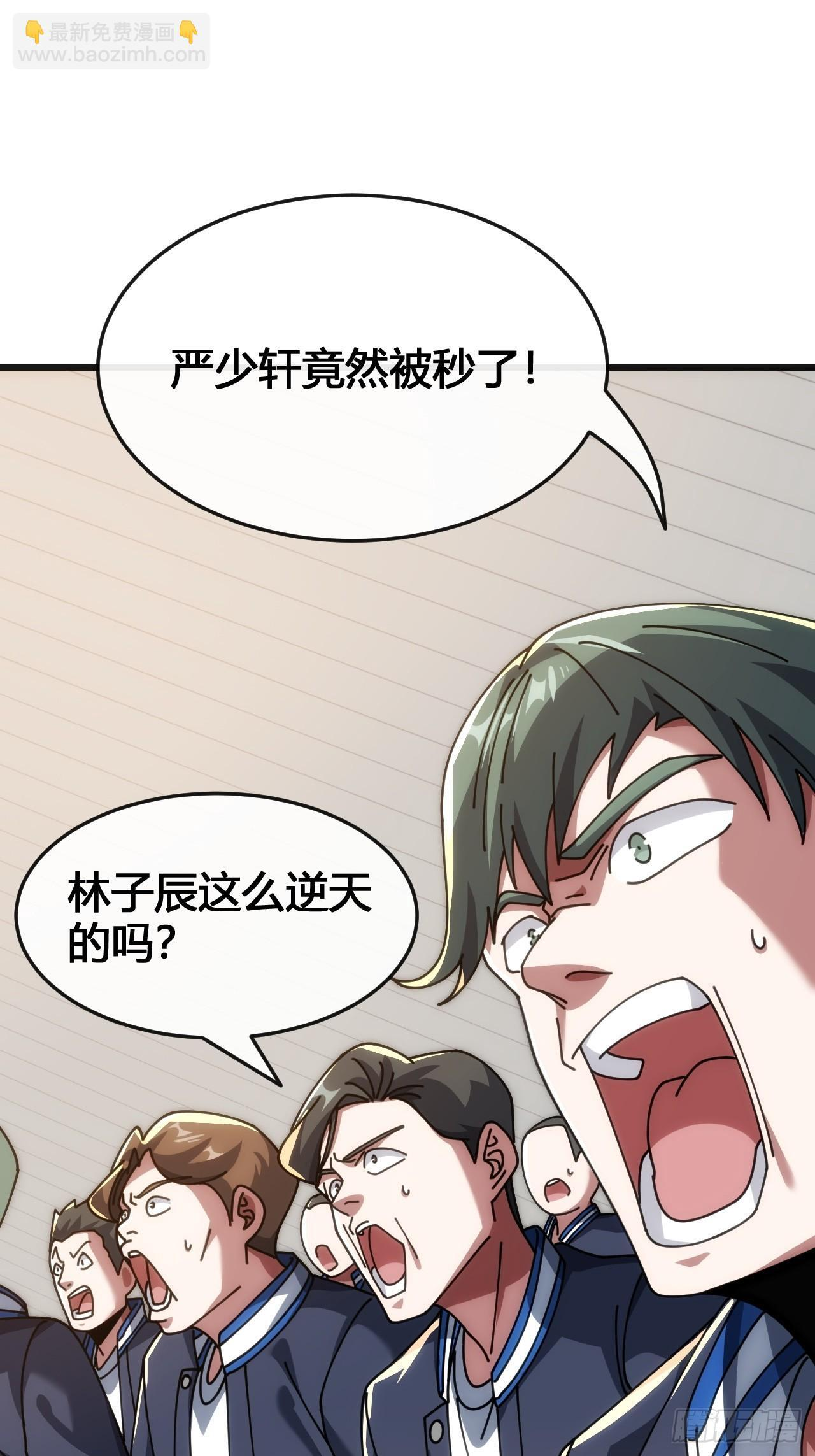 还有谁 第81页