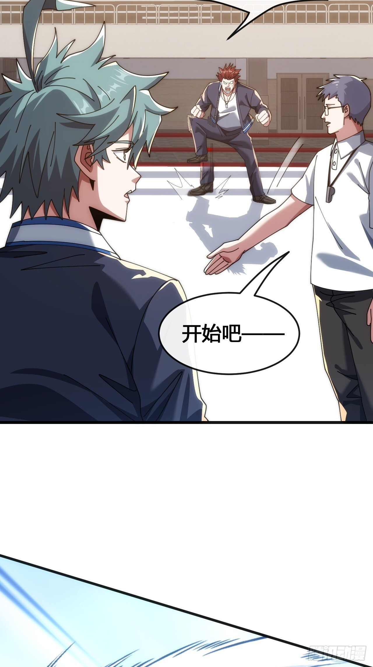 还有谁 第89页