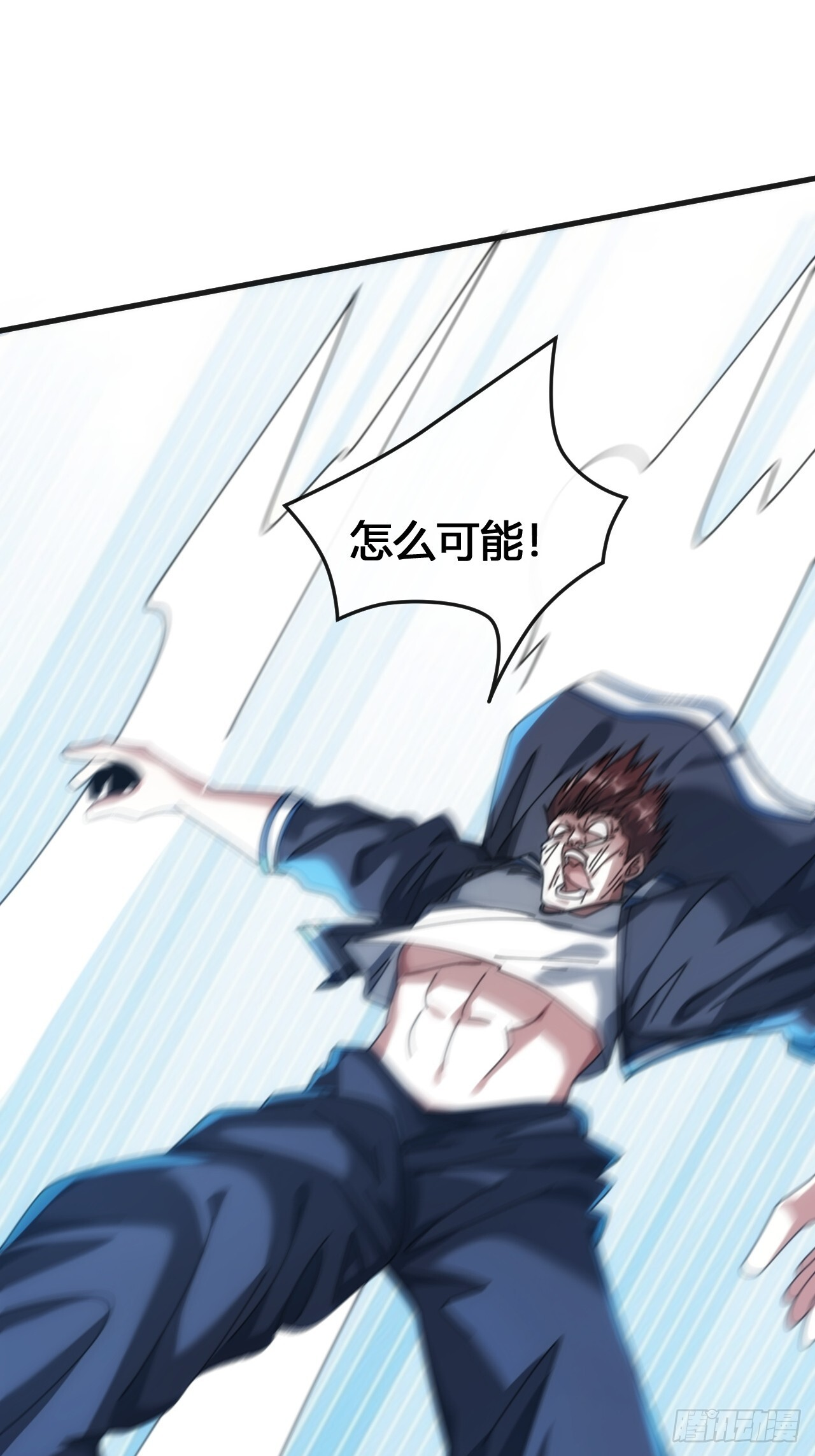 还有谁 第95页