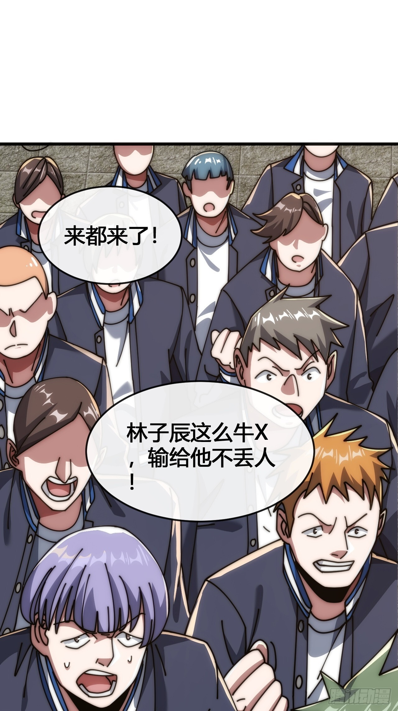 还有谁 第105页