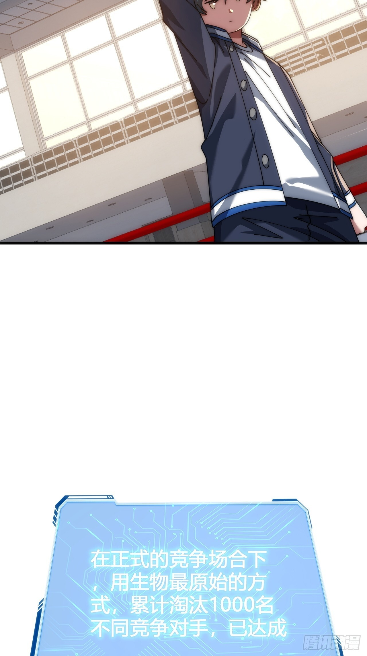 还有谁 第109页