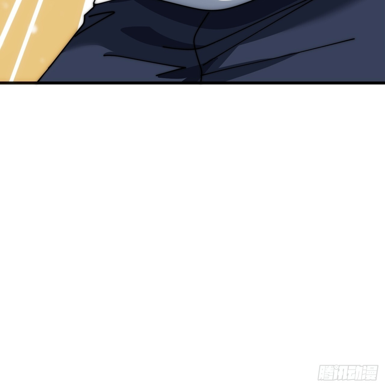 还有谁 第112页