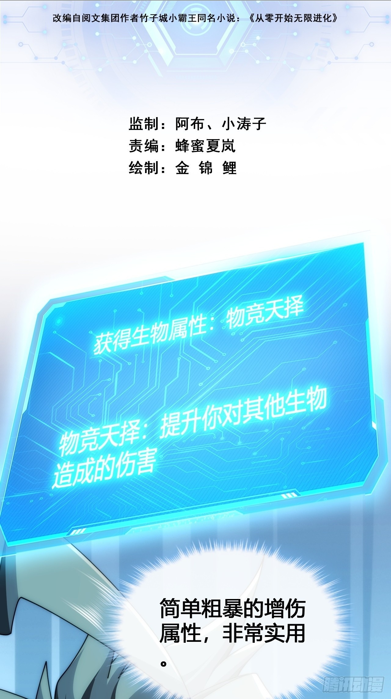专属泳池 第2页
