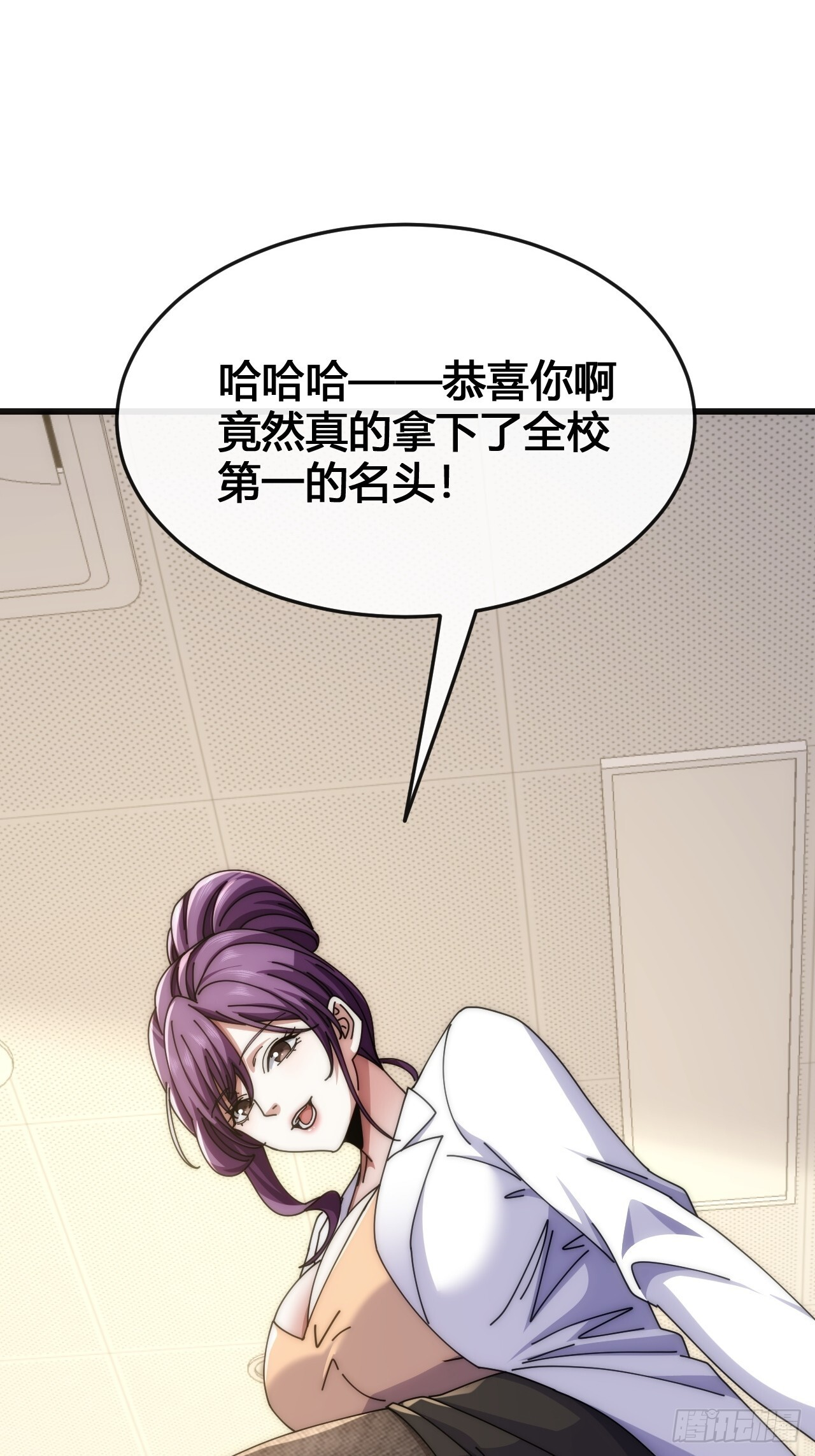 专属泳池 第10页