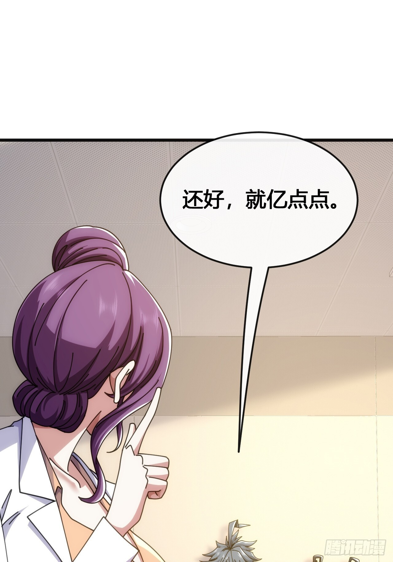 专属泳池 第14页