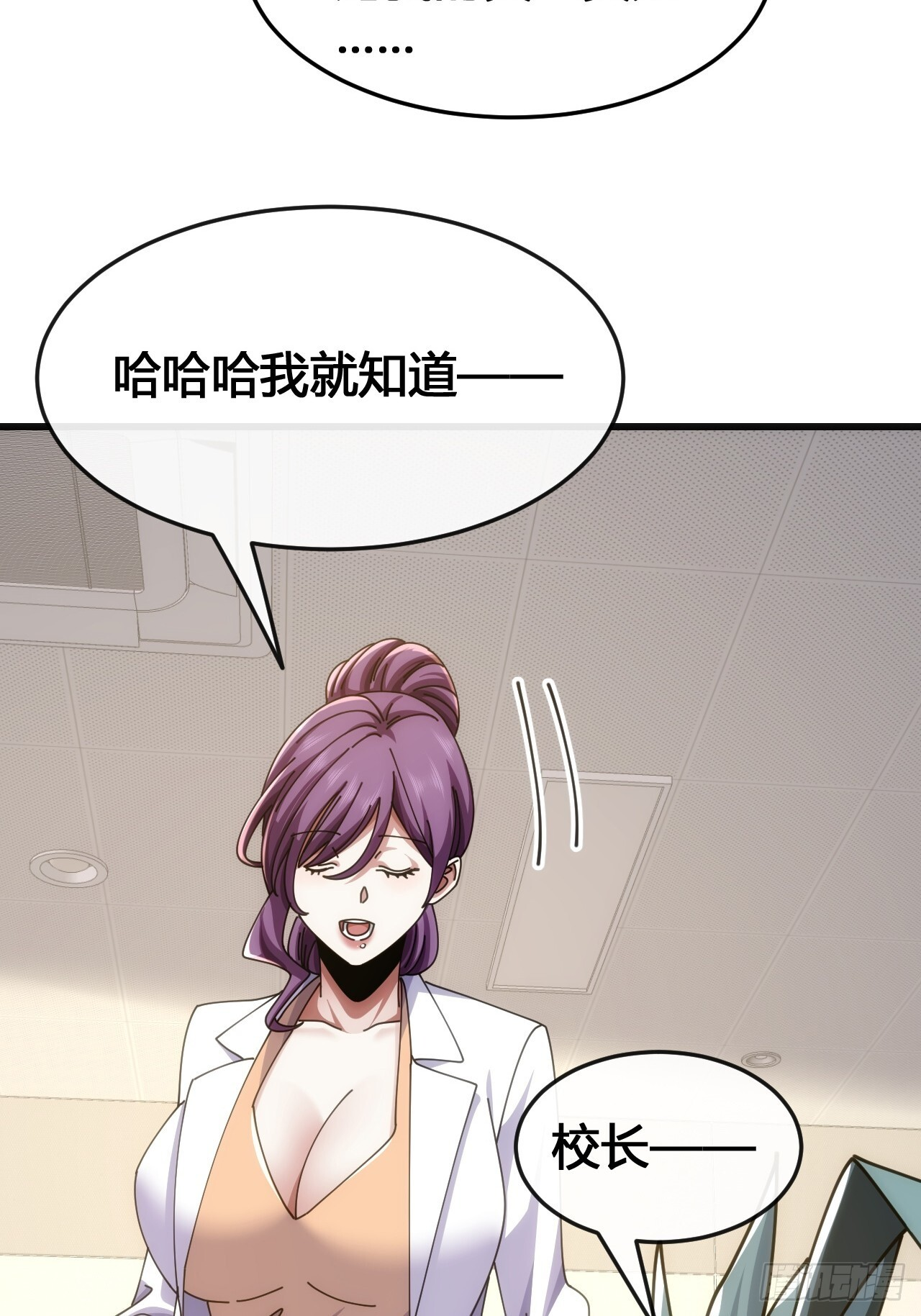 专属泳池 第20页