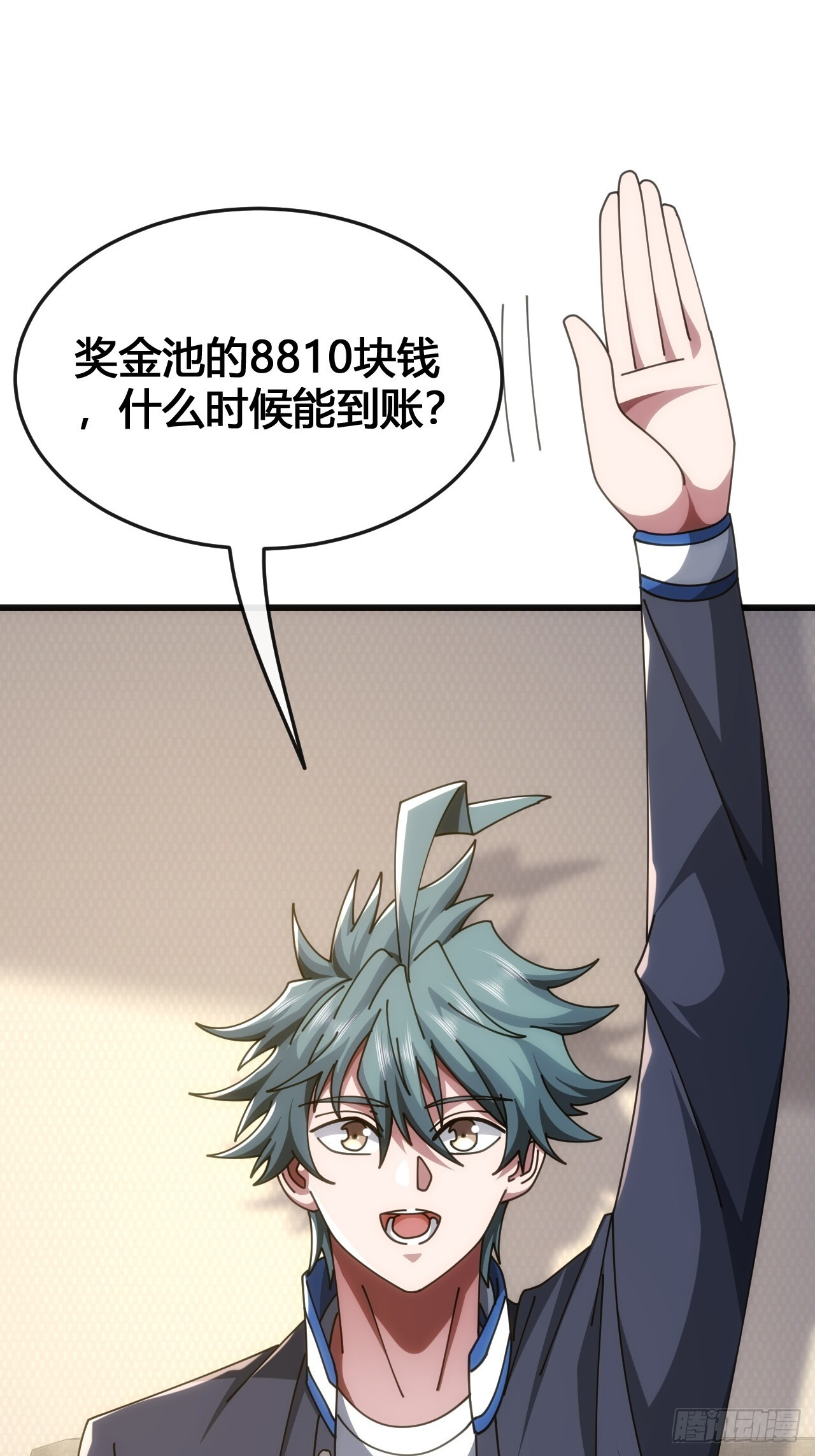专属泳池 第22页