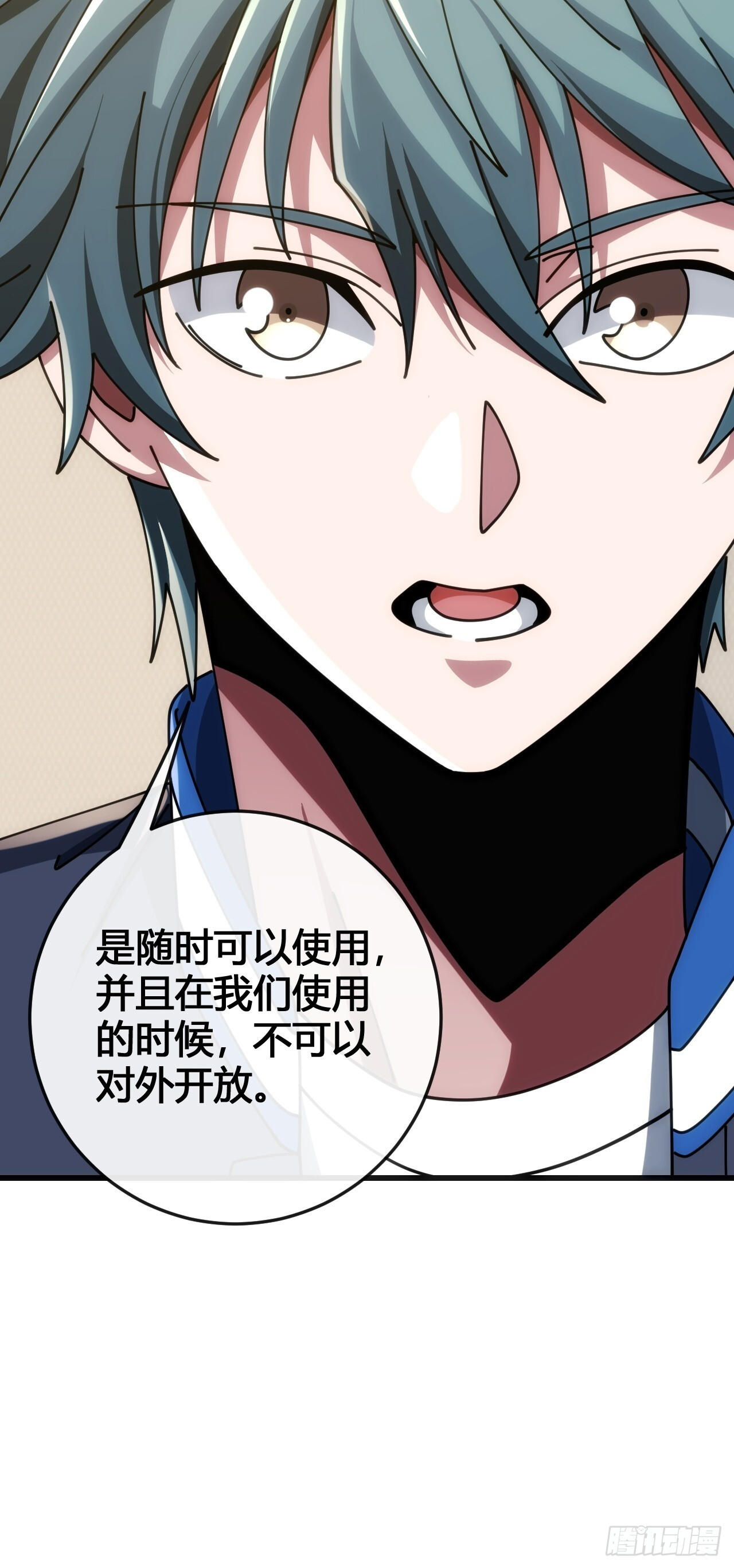 专属泳池 第28页
