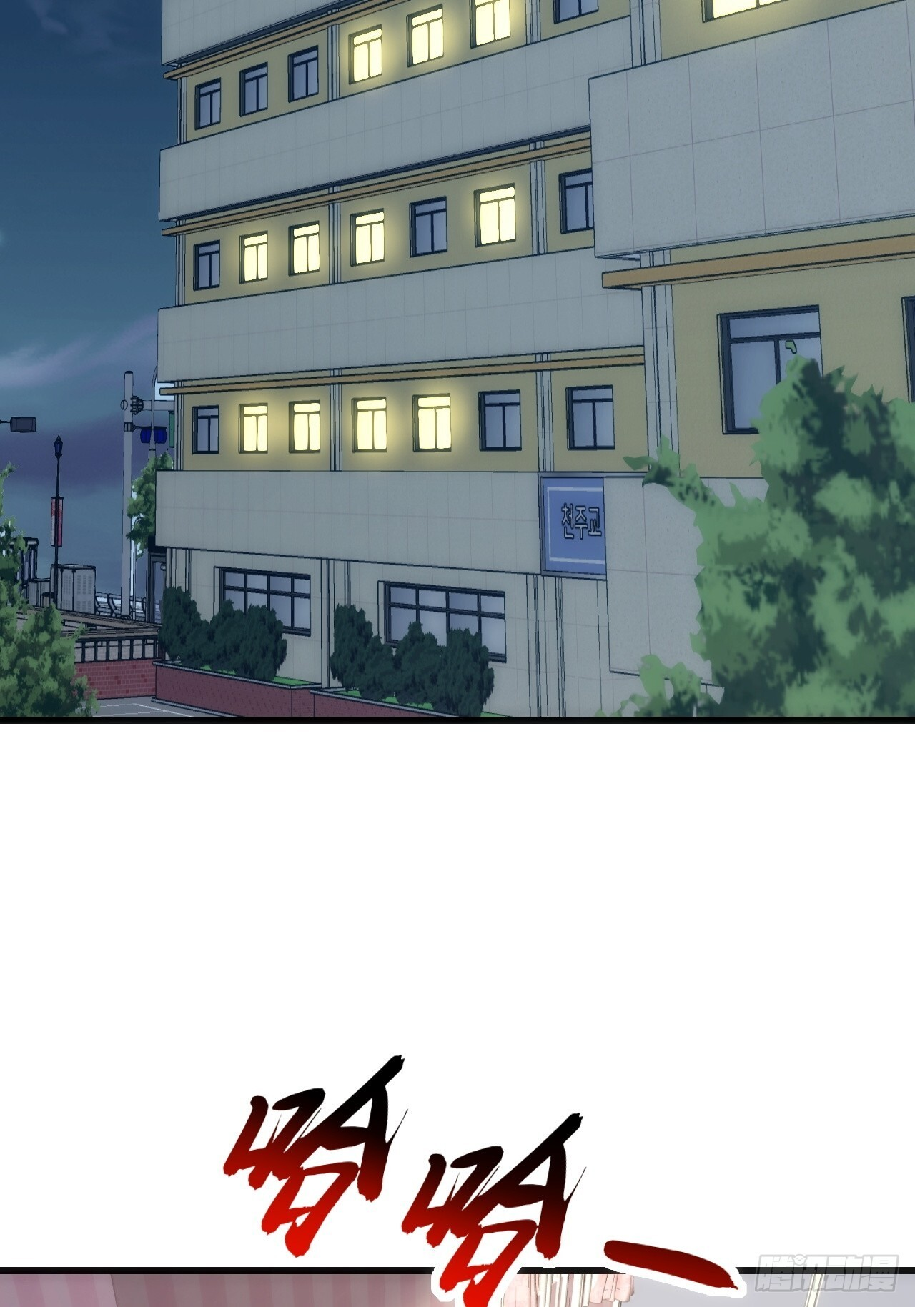 专属泳池 第55页