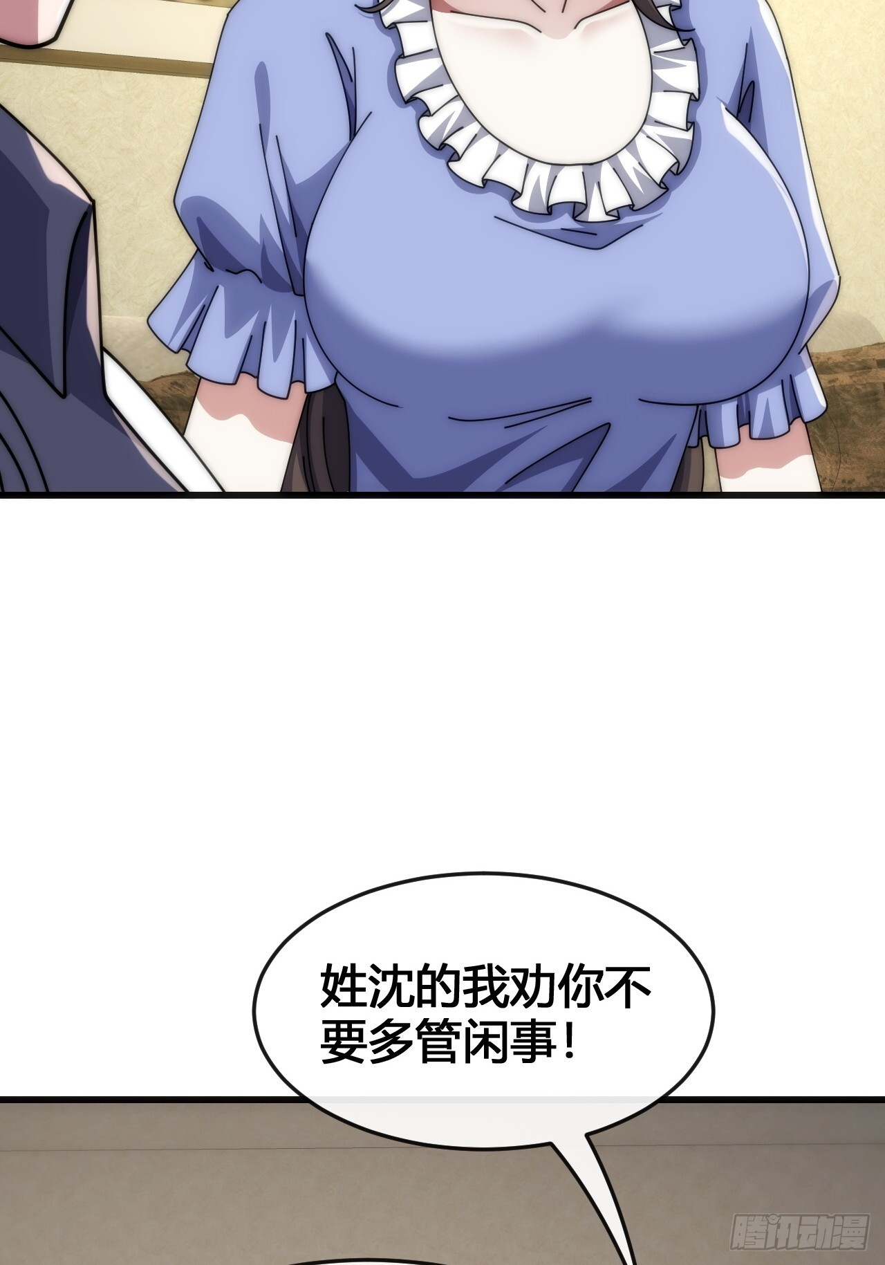 专属泳池 第59页