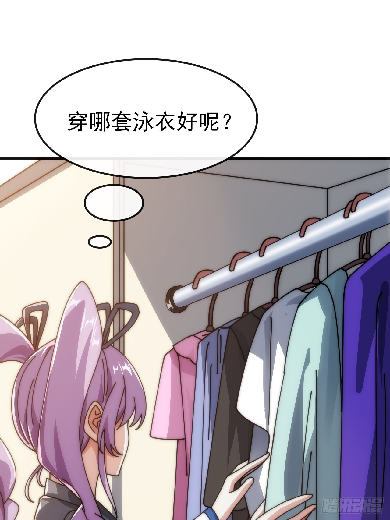 专属泳池 第68页