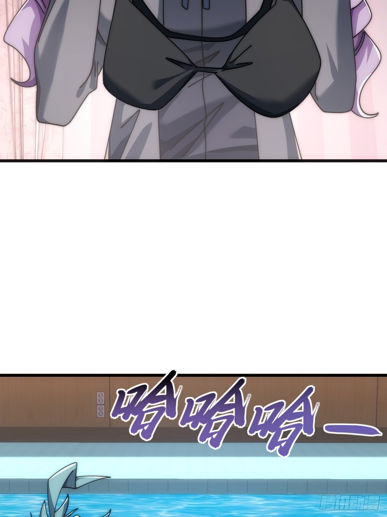 专属泳池 第73页