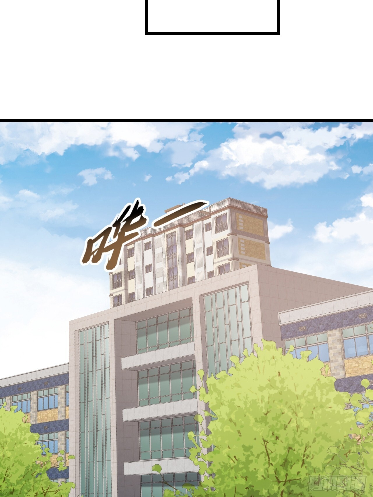 专属泳池 第78页