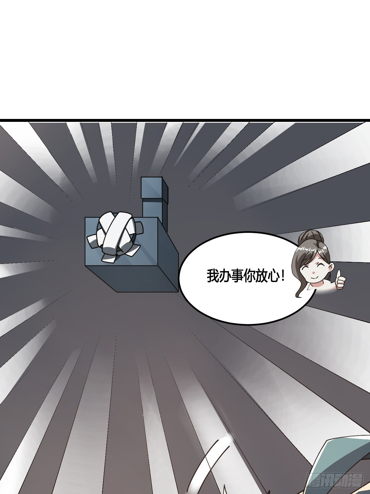 专属泳池 第83页
