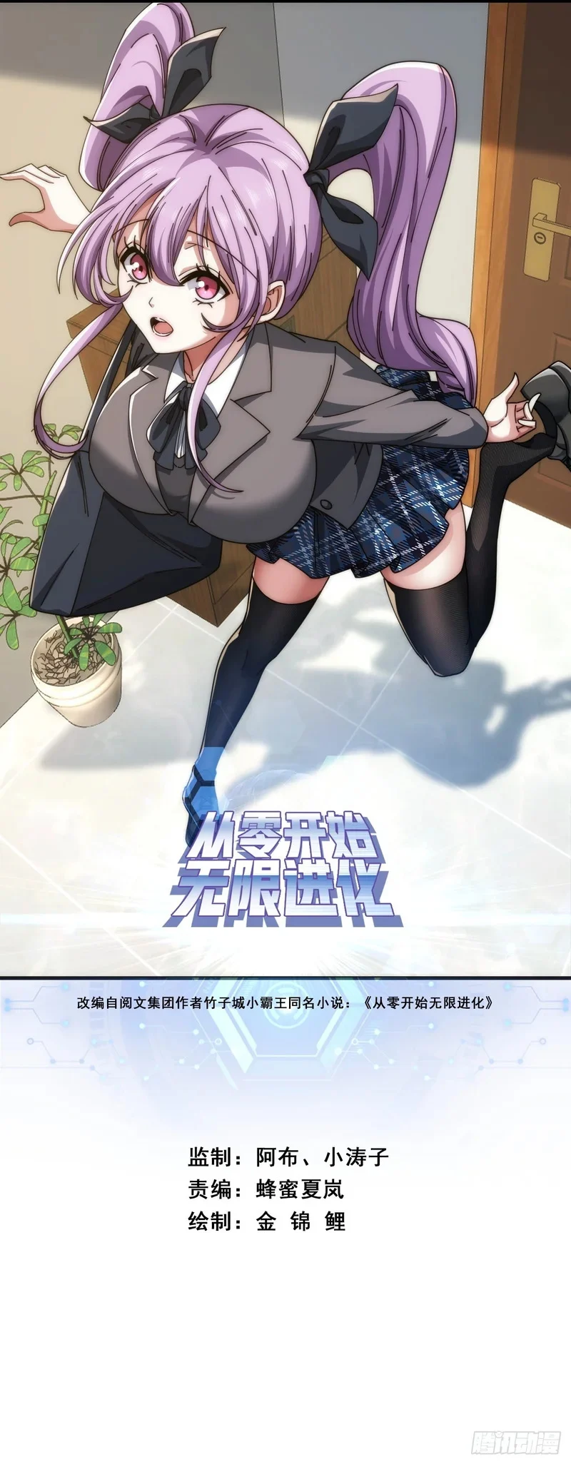 意外收获 第1页