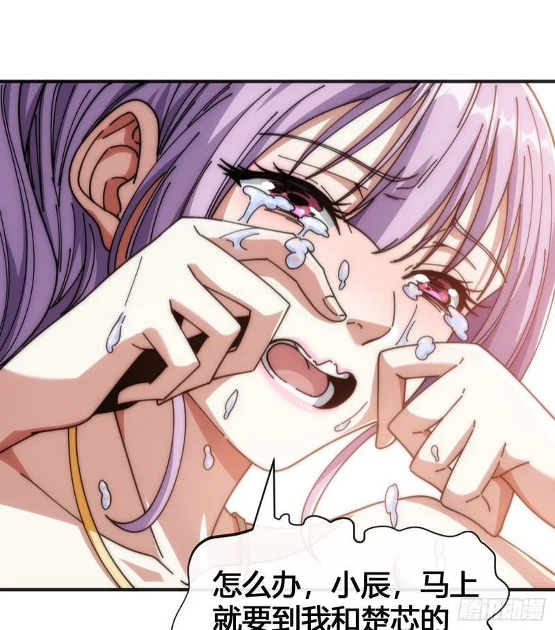 意外收获 第2页
